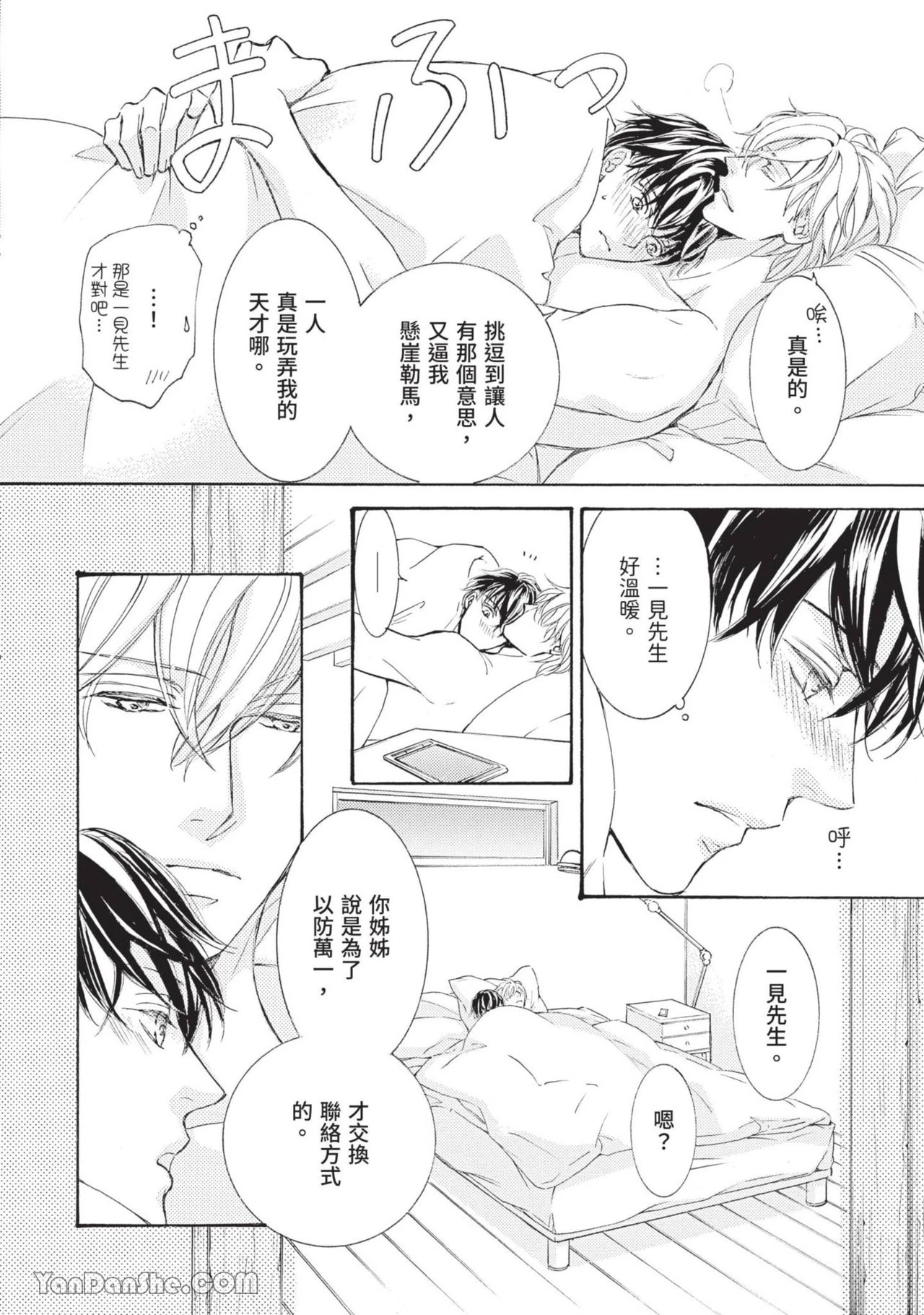 หน้า 164