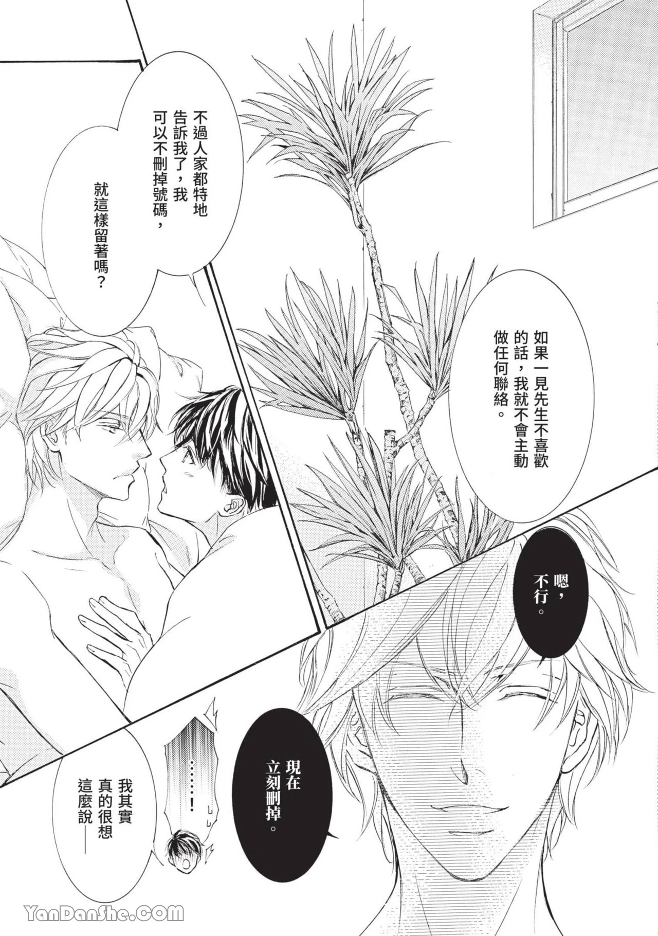 หน้า 165