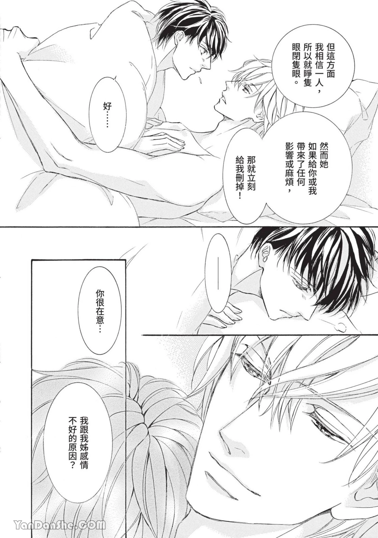 หน้า 166