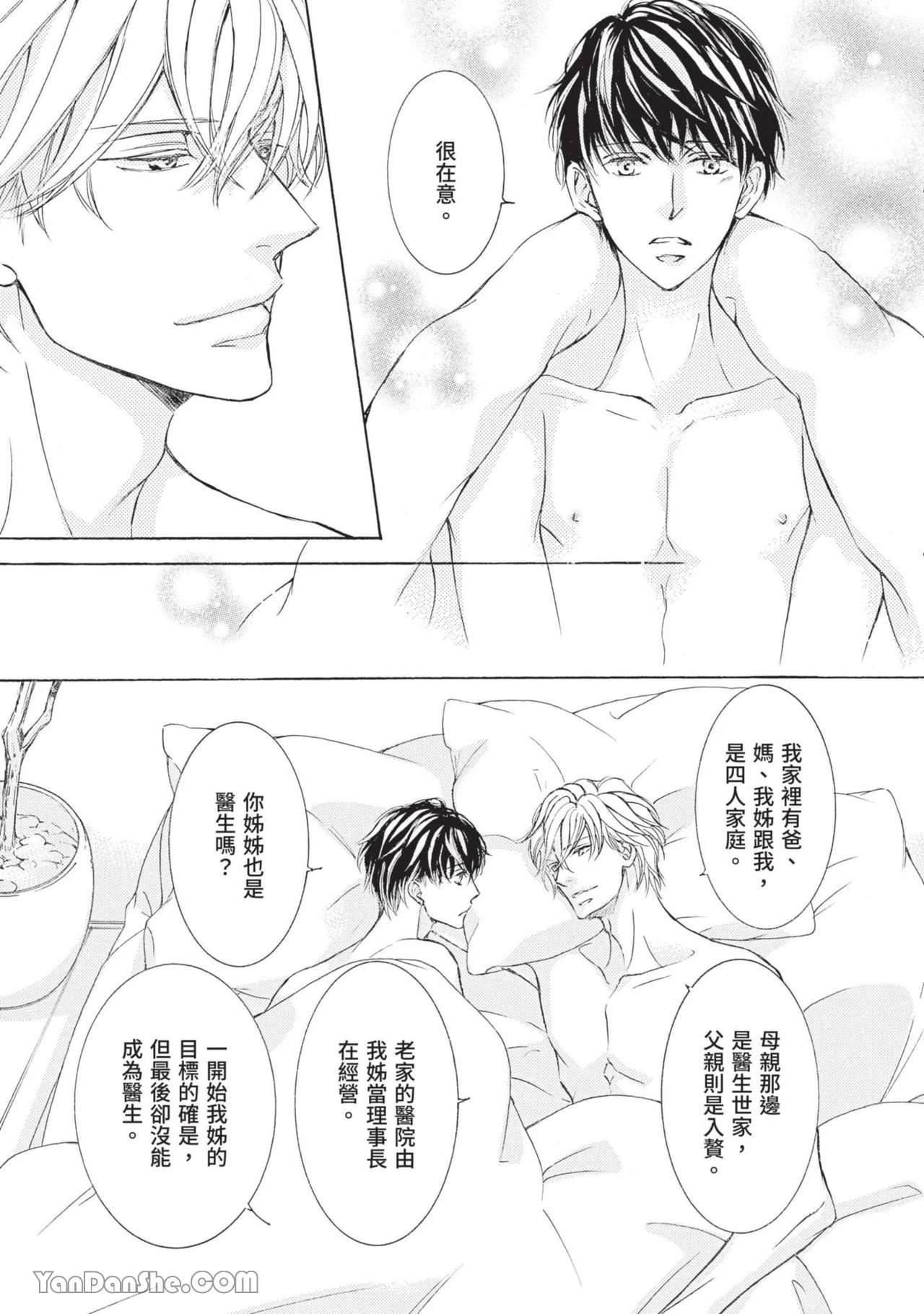 หน้า 167