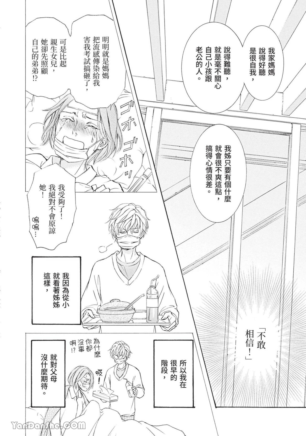 หน้า 168