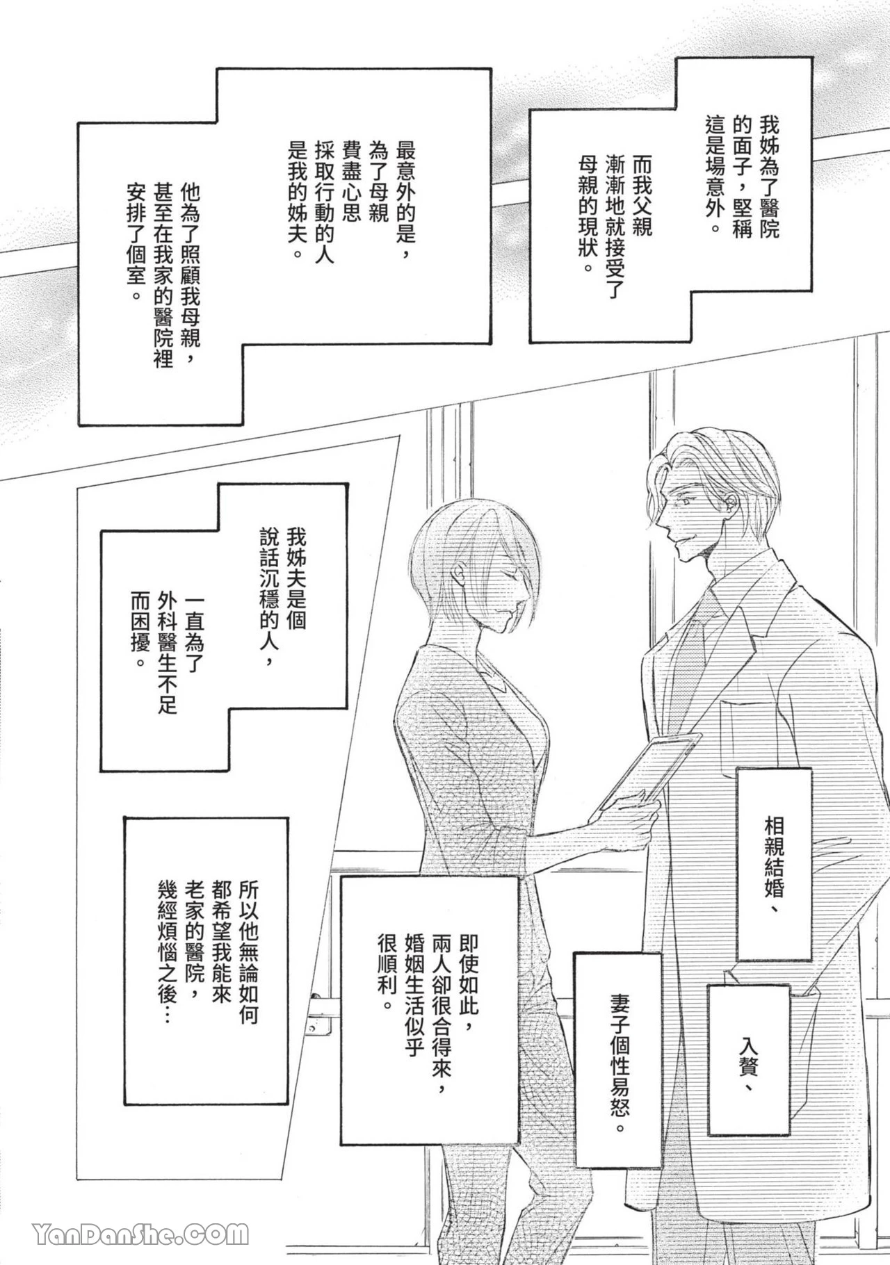หน้า 172