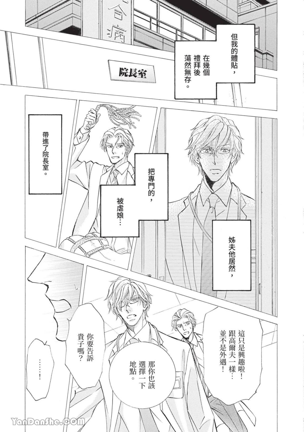 หน้า 175