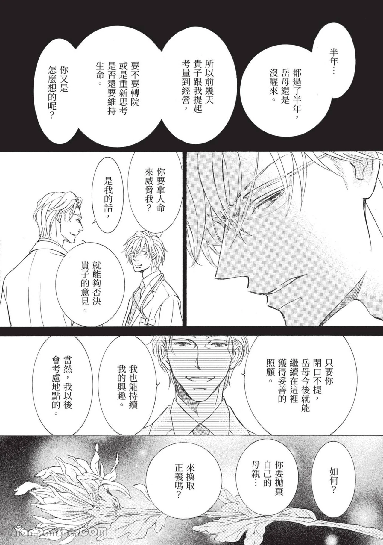 หน้า 176