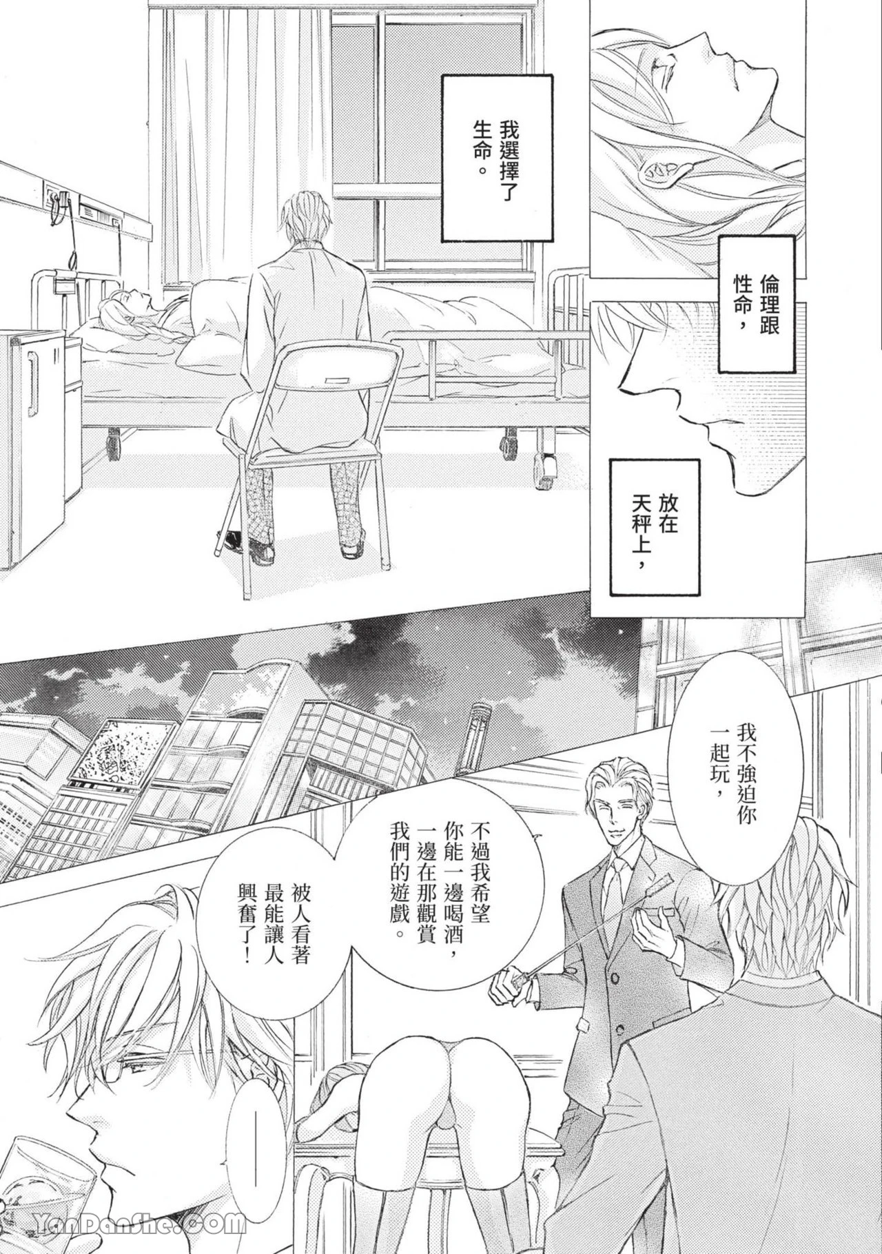 หน้า 177
