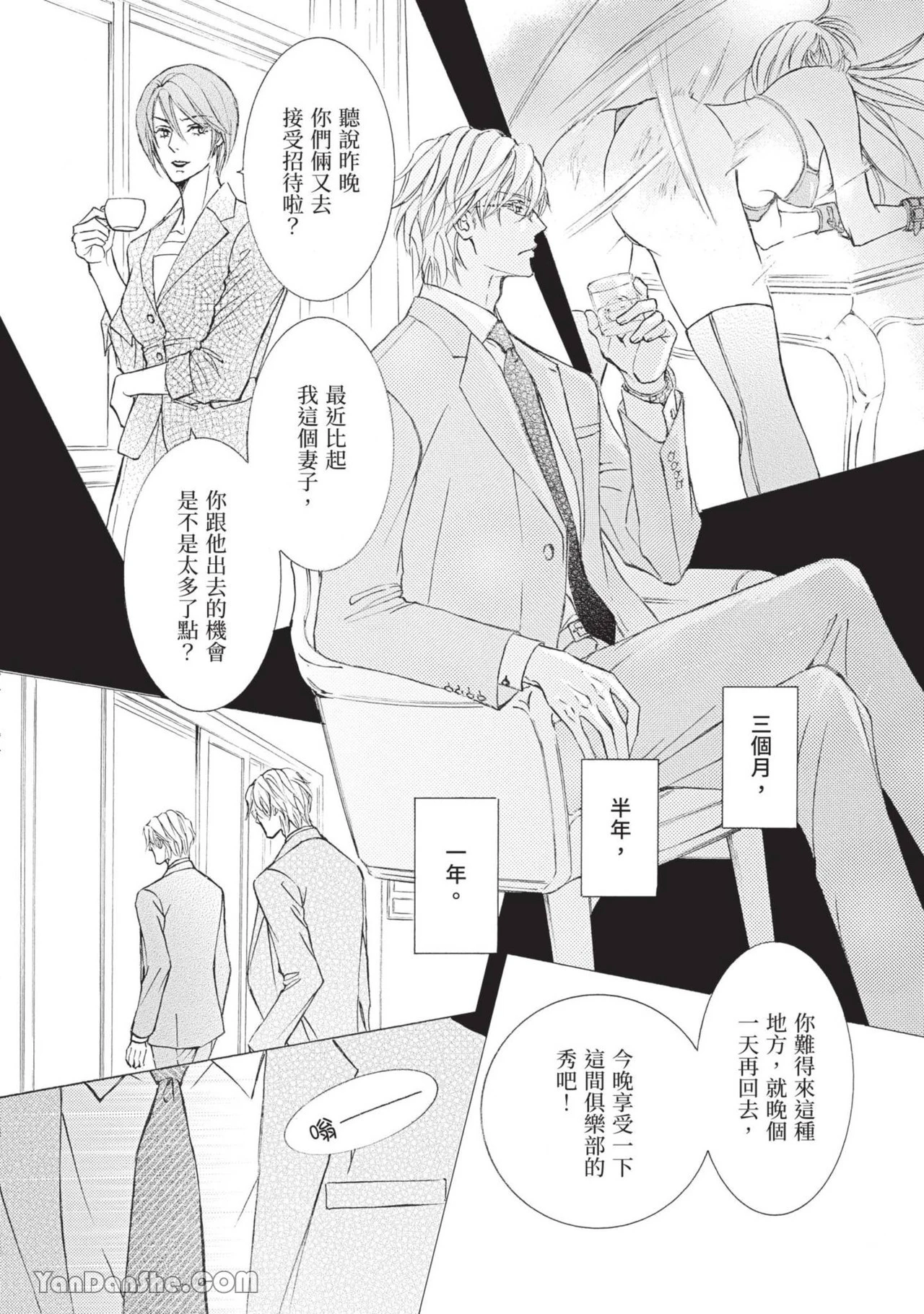 หน้า 178