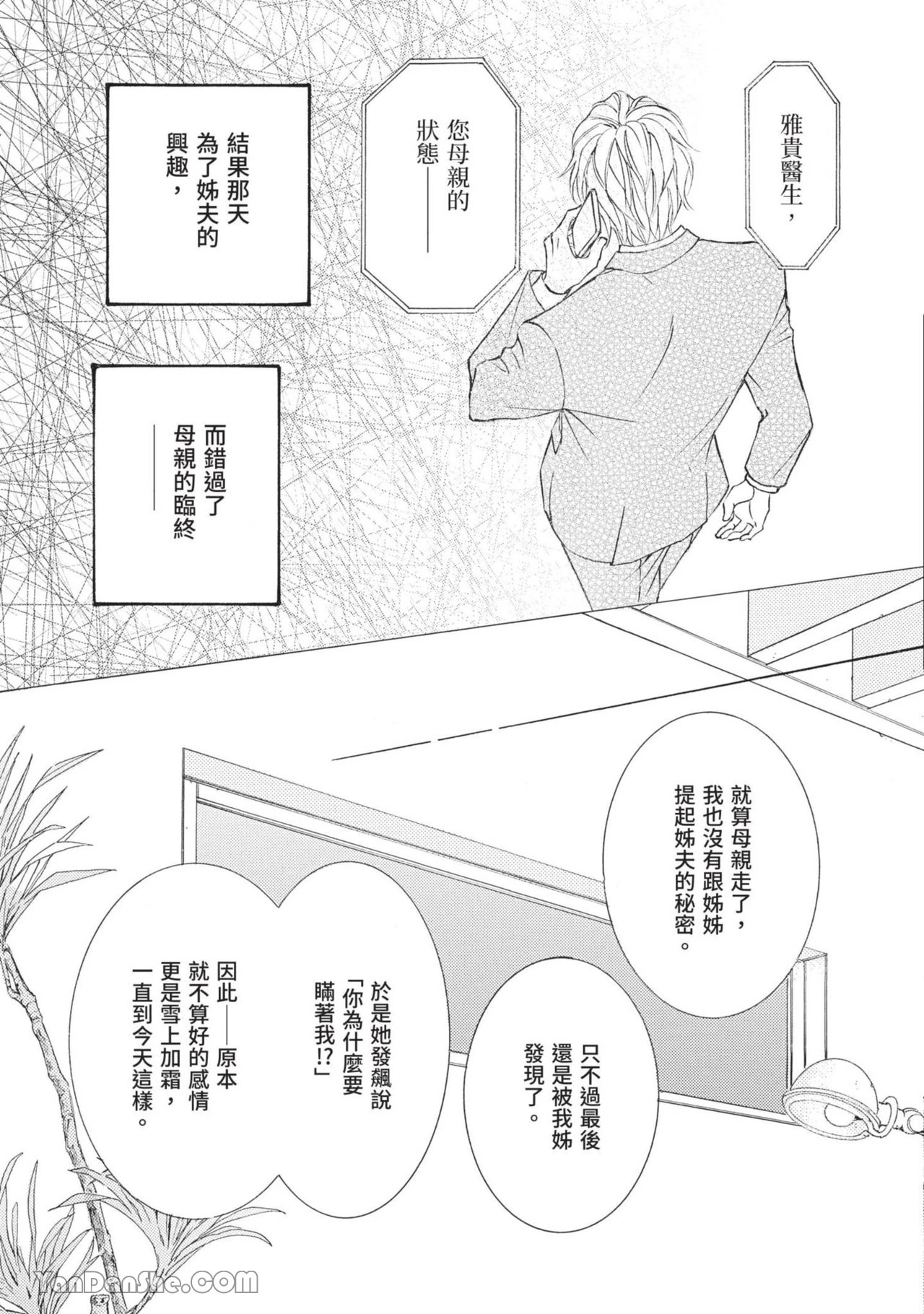 หน้า 179