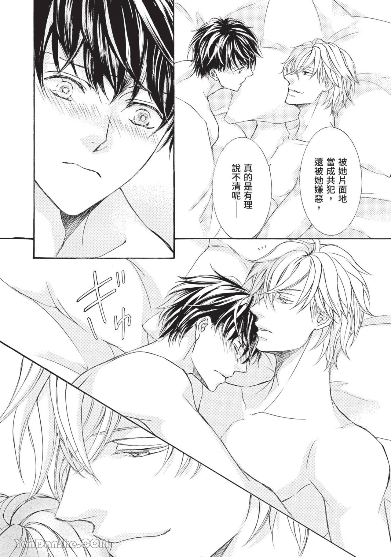 หน้า 180