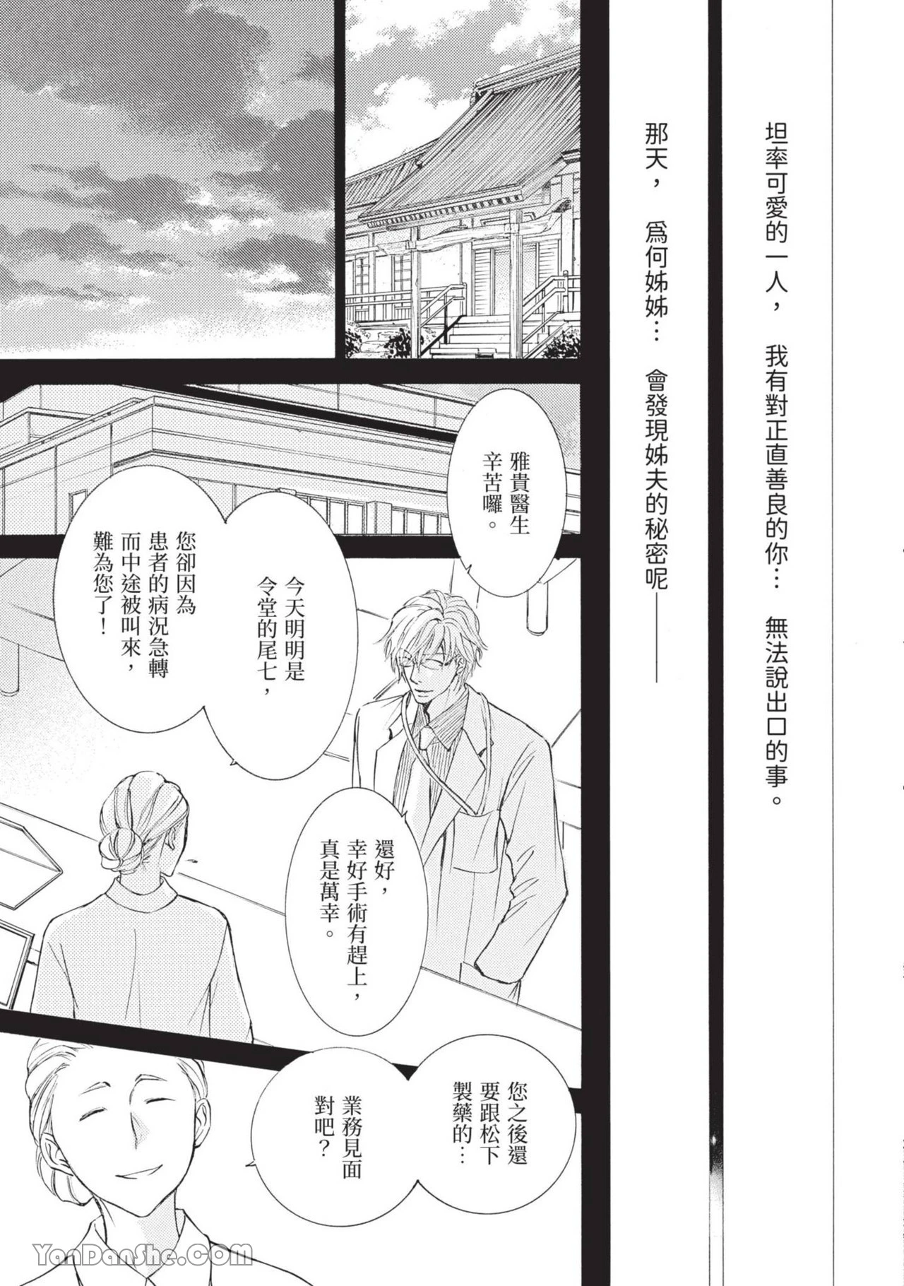 หน้า 181