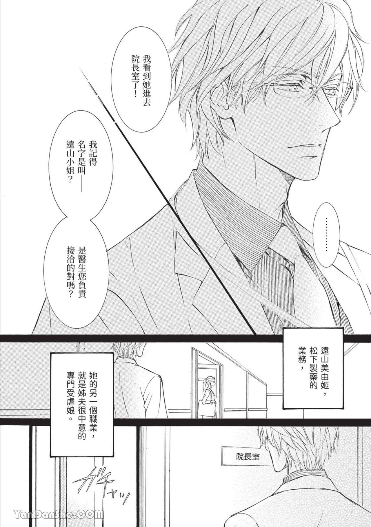 หน้า 182
