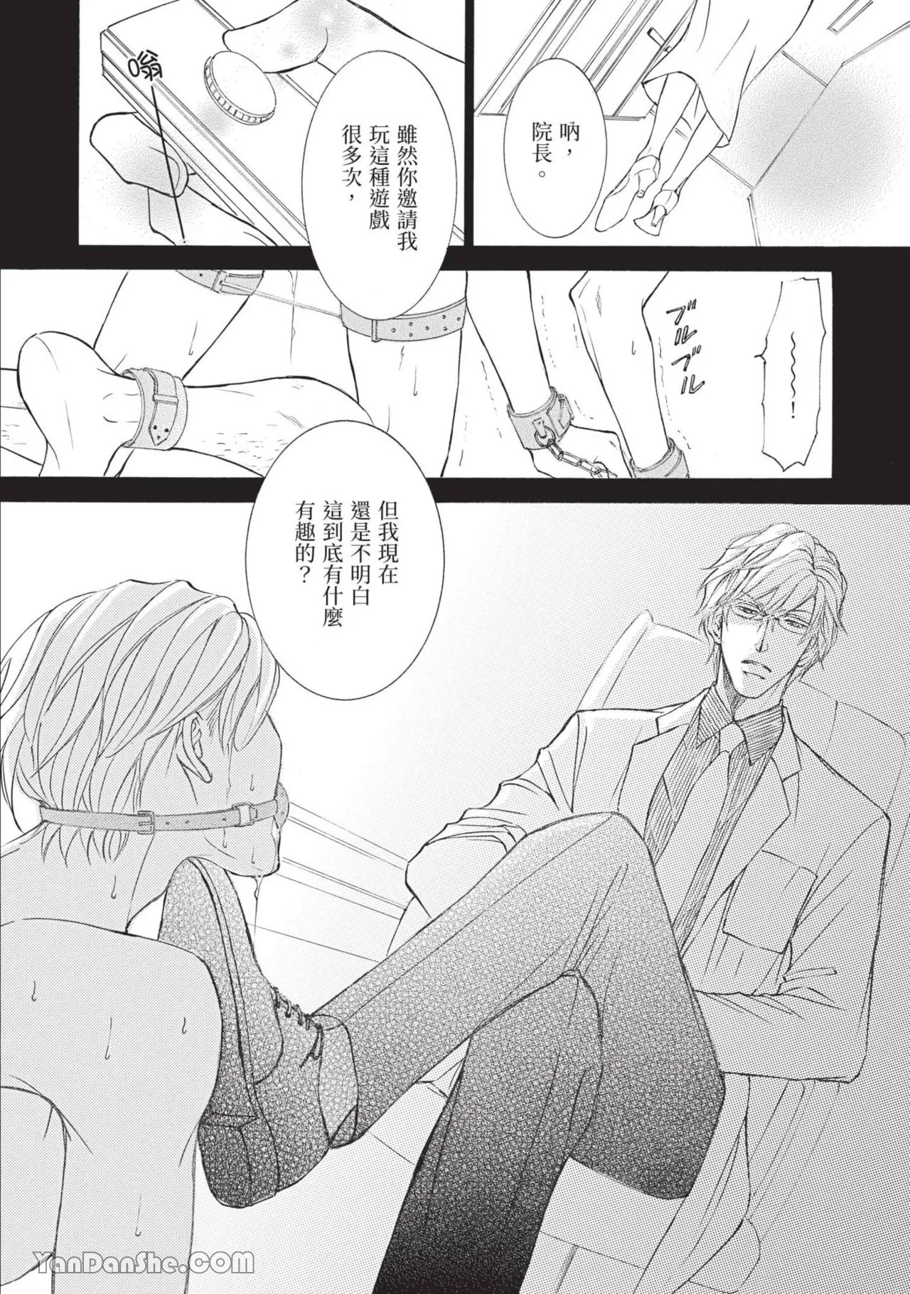 หน้า 184