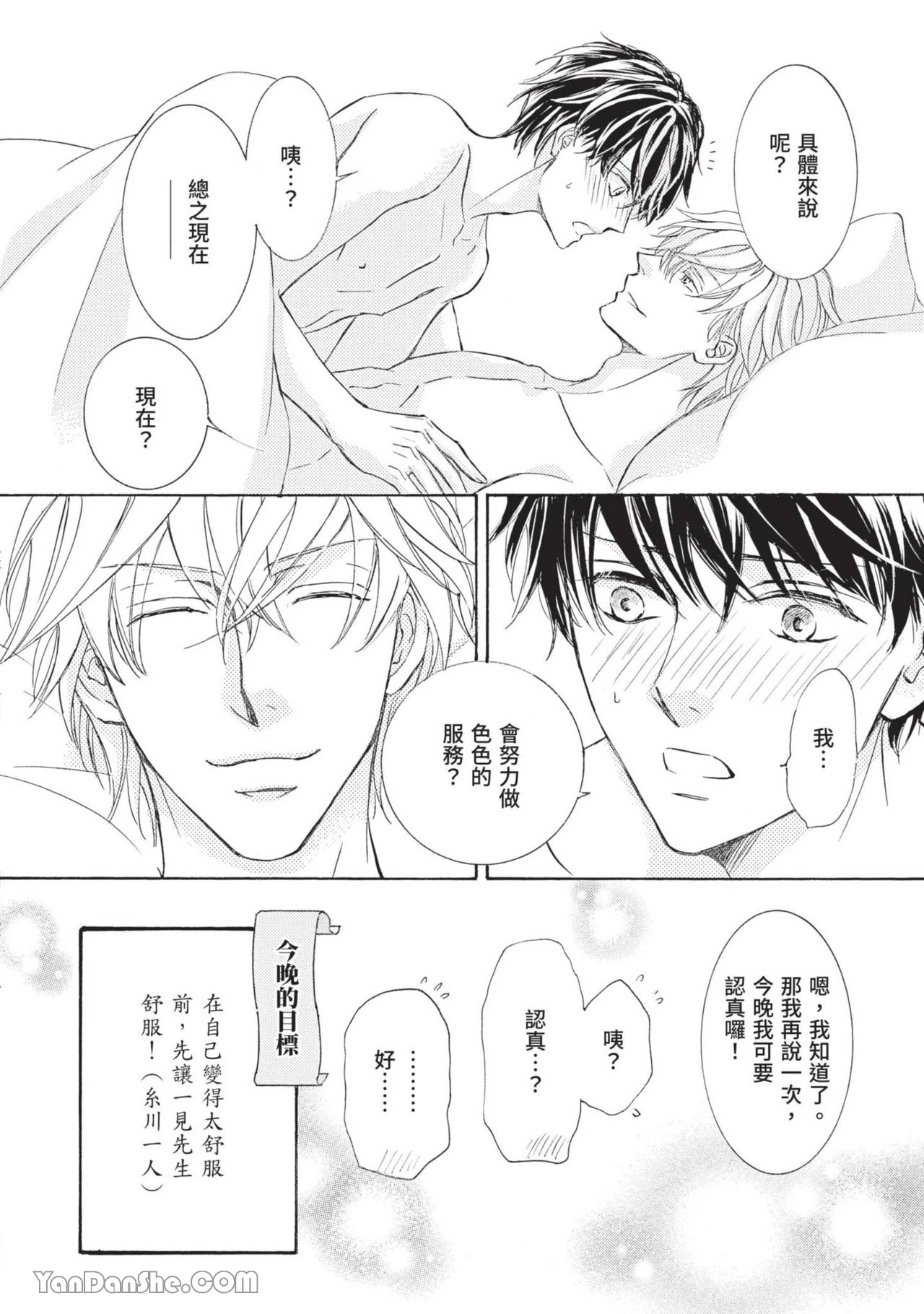 หน้า 188