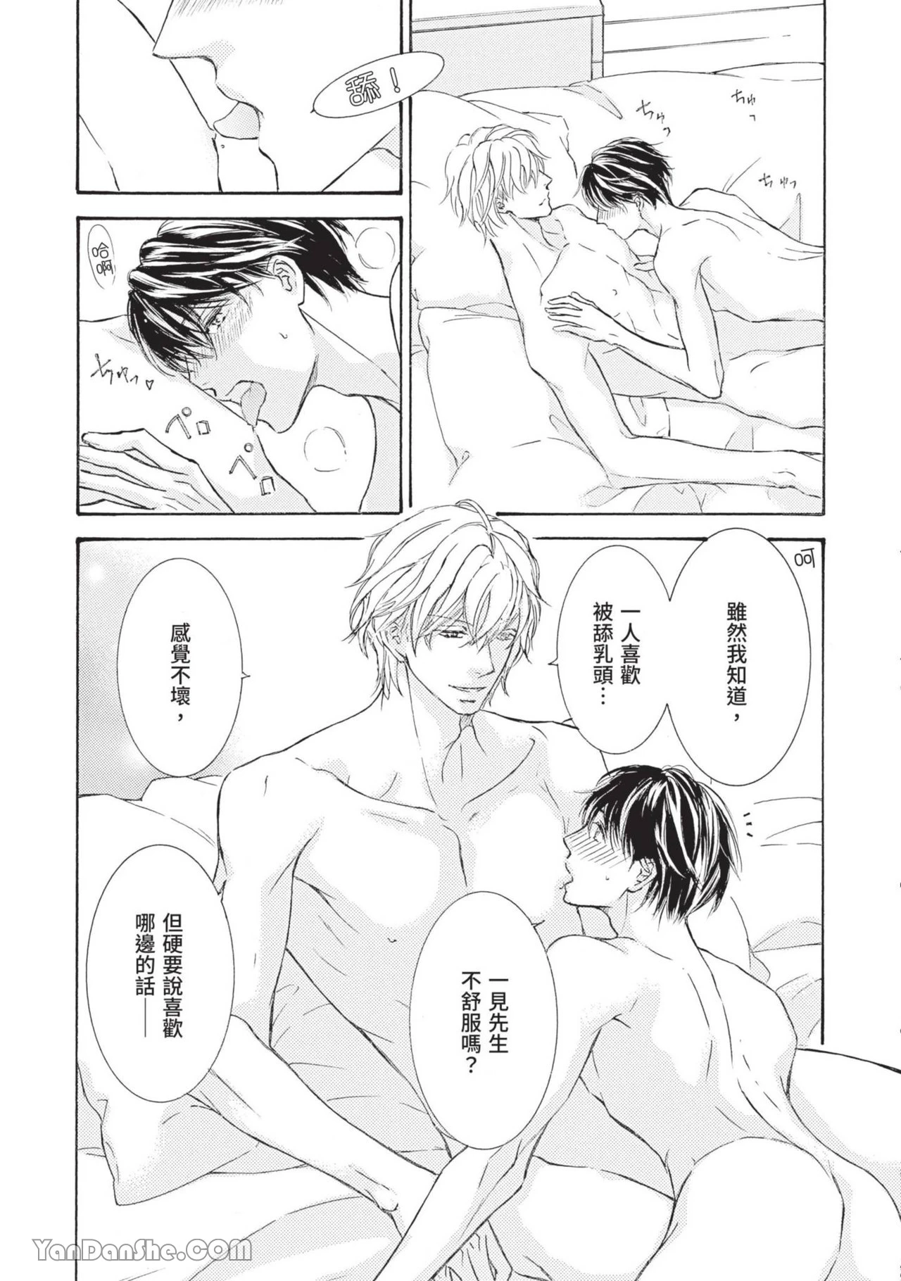 หน้า 191