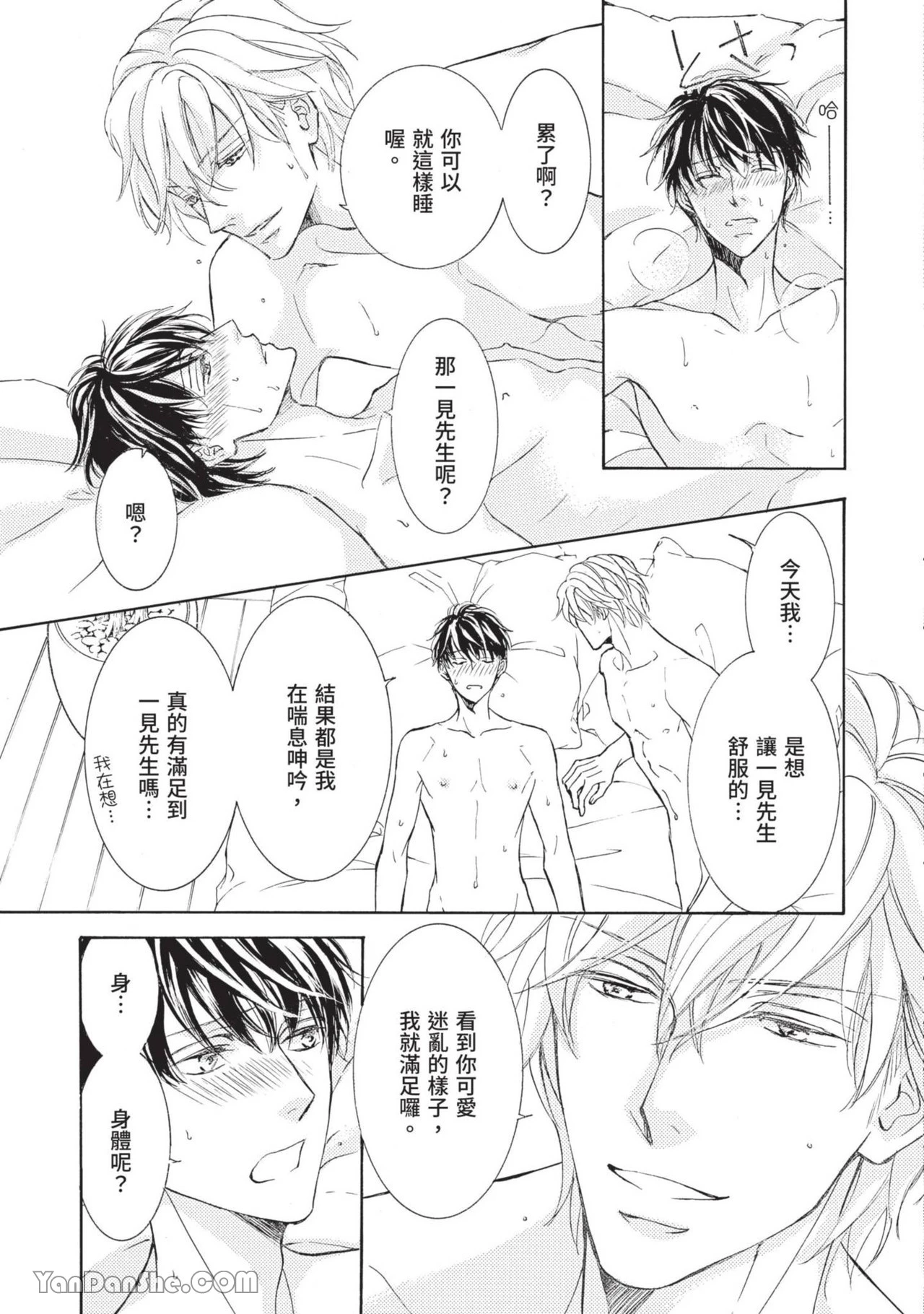 หน้า 209