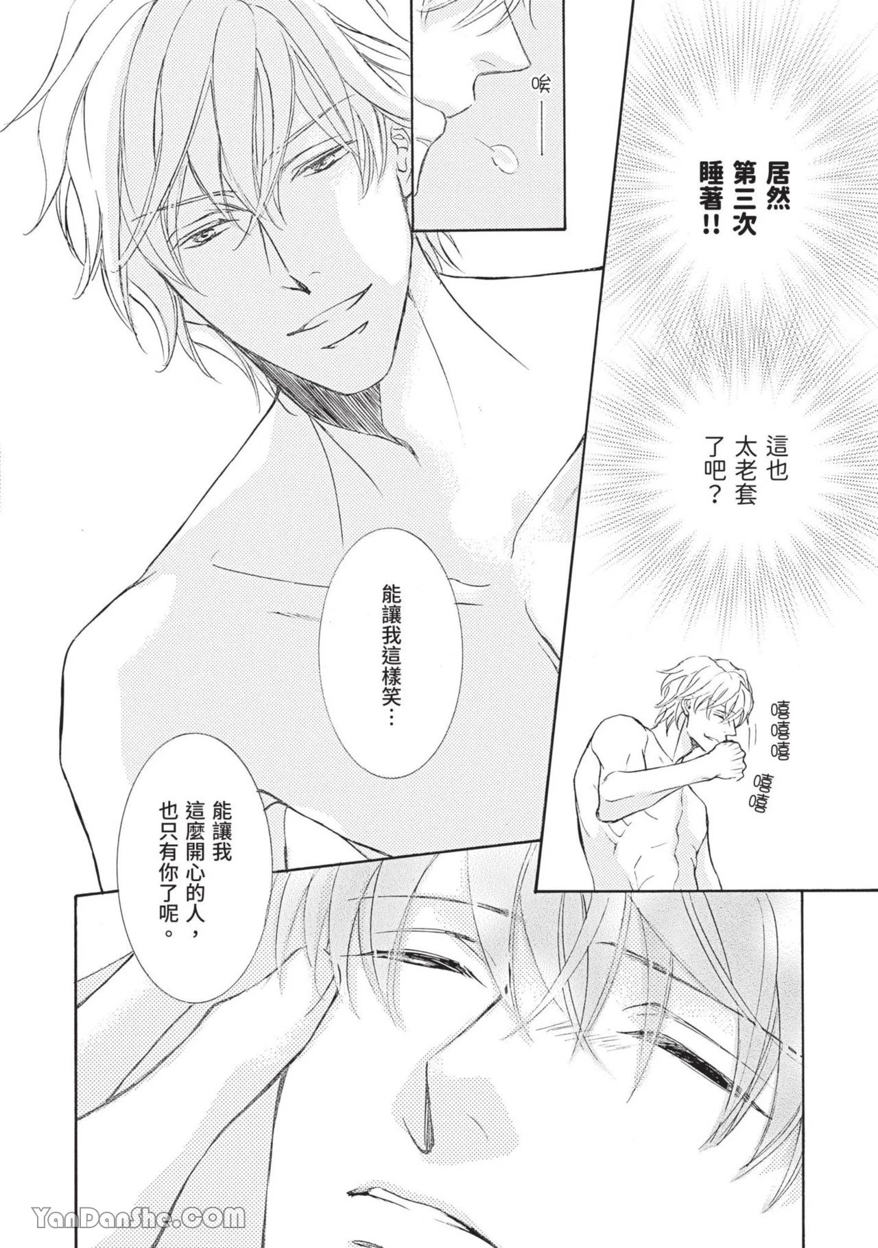 หน้า 212