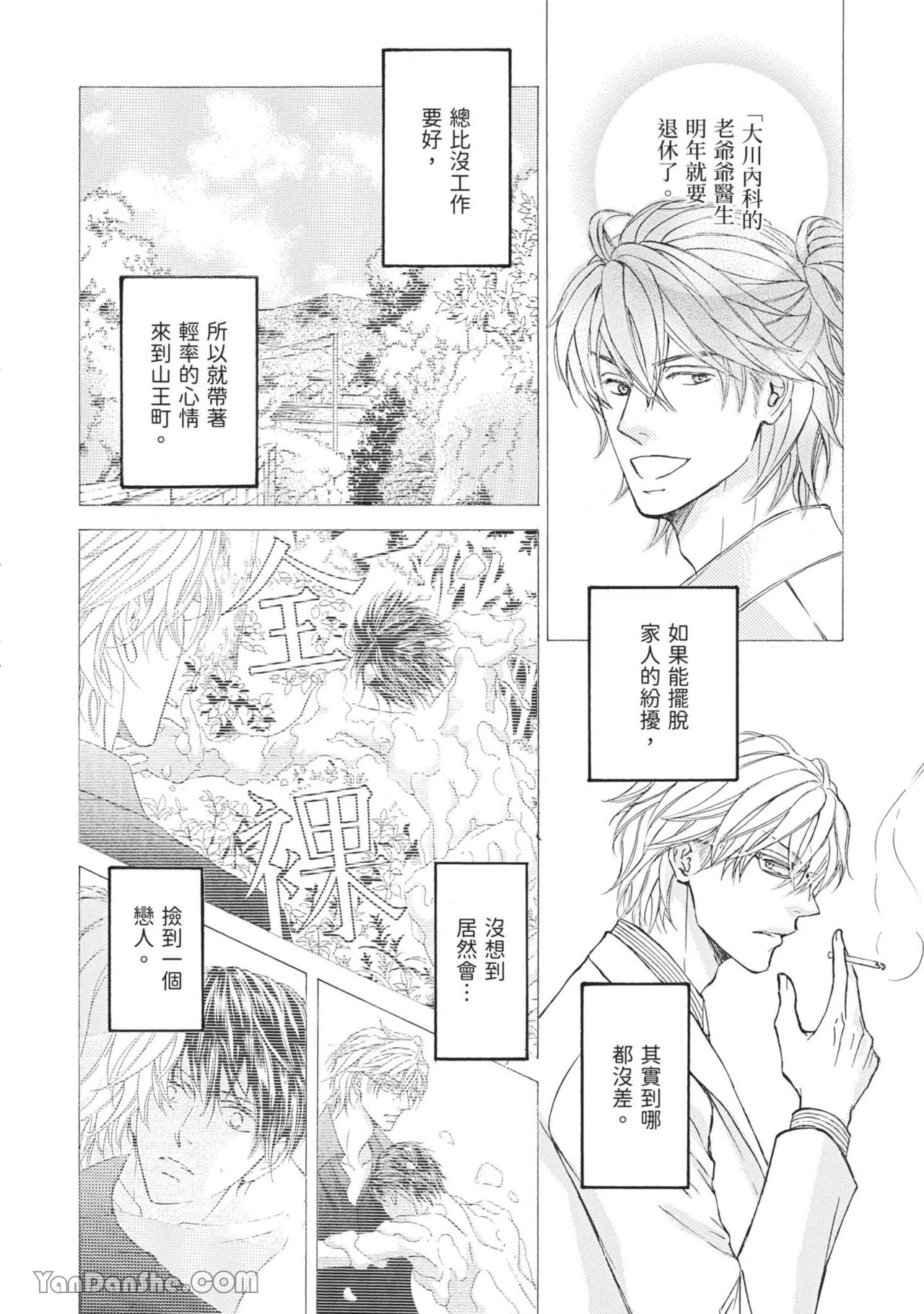 หน้า 214