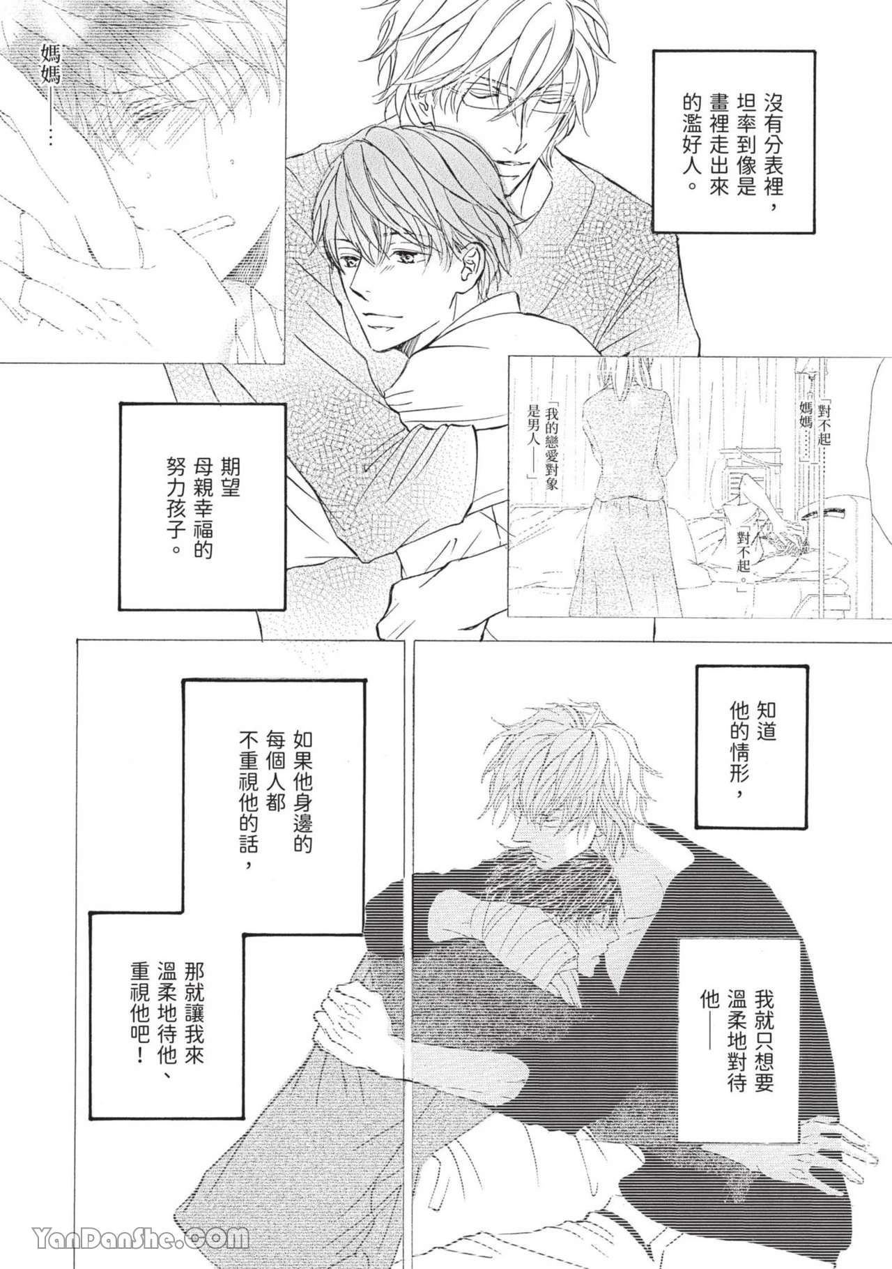 หน้า 215
