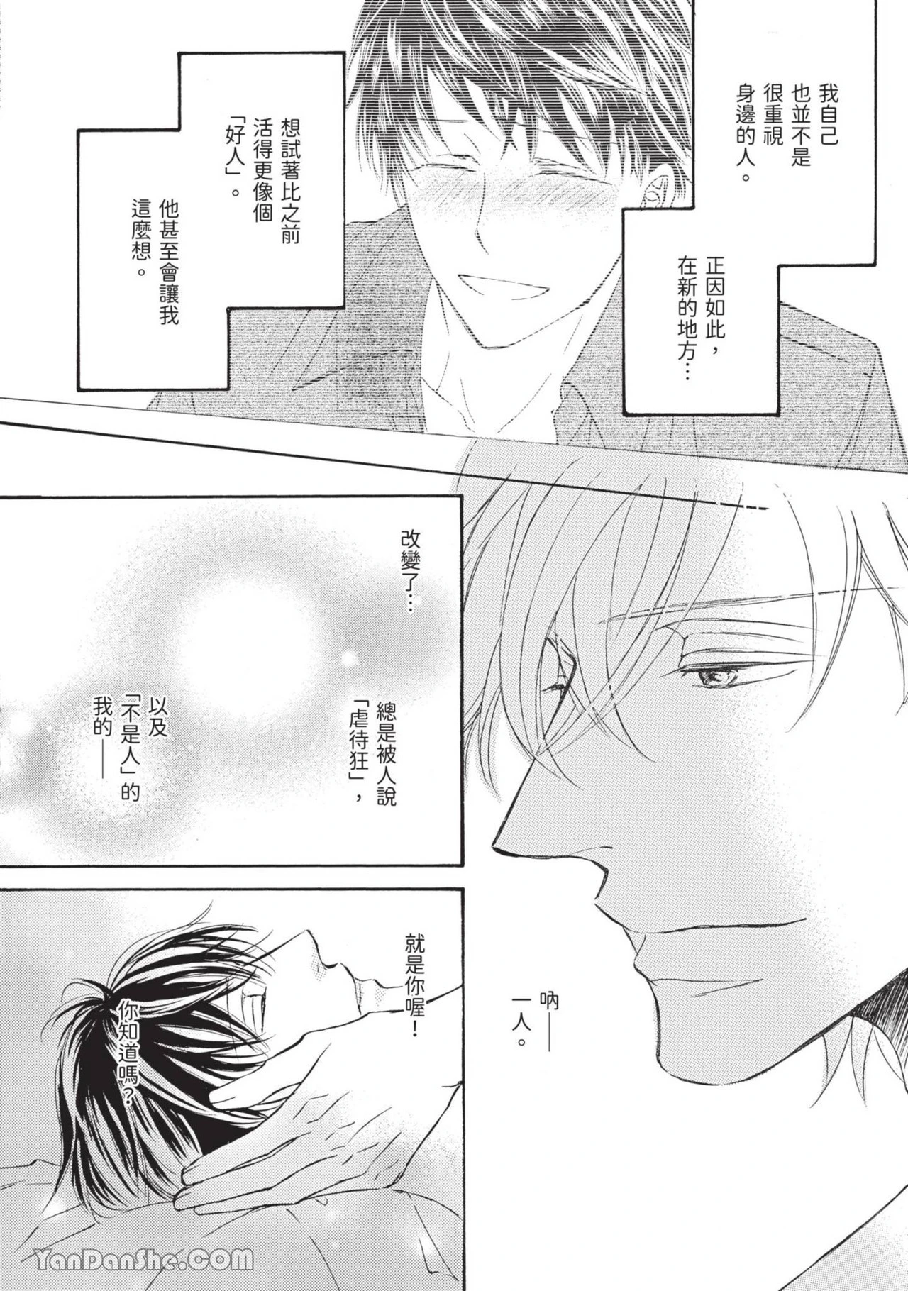 หน้า 216