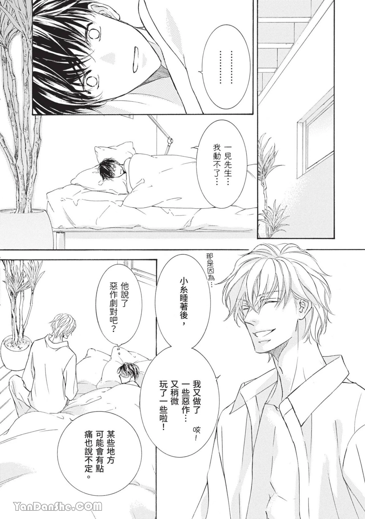 หน้า 218