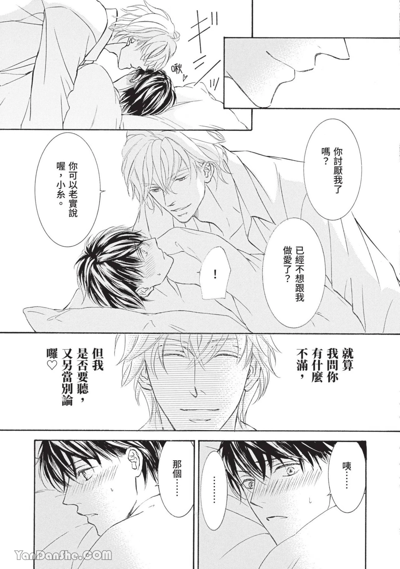 หน้า 219