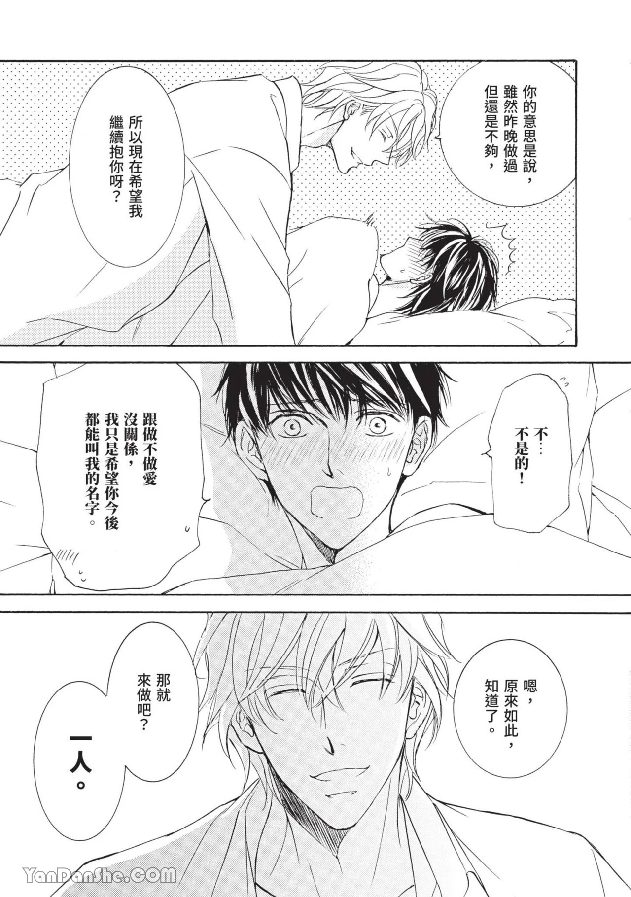 หน้า 221