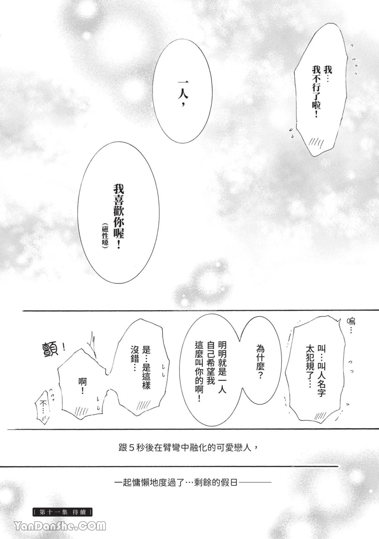 หน้า 222