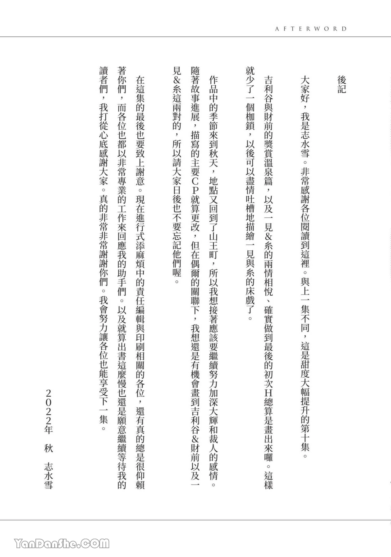 หน้า 223