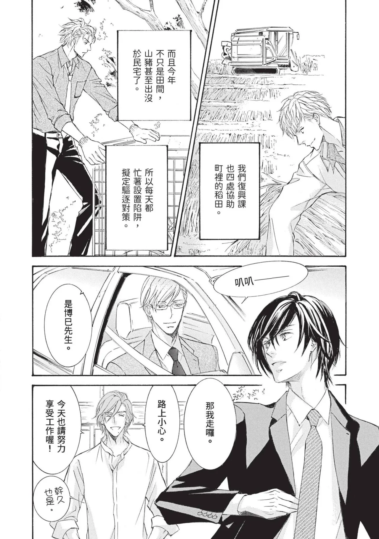 หน้า 11