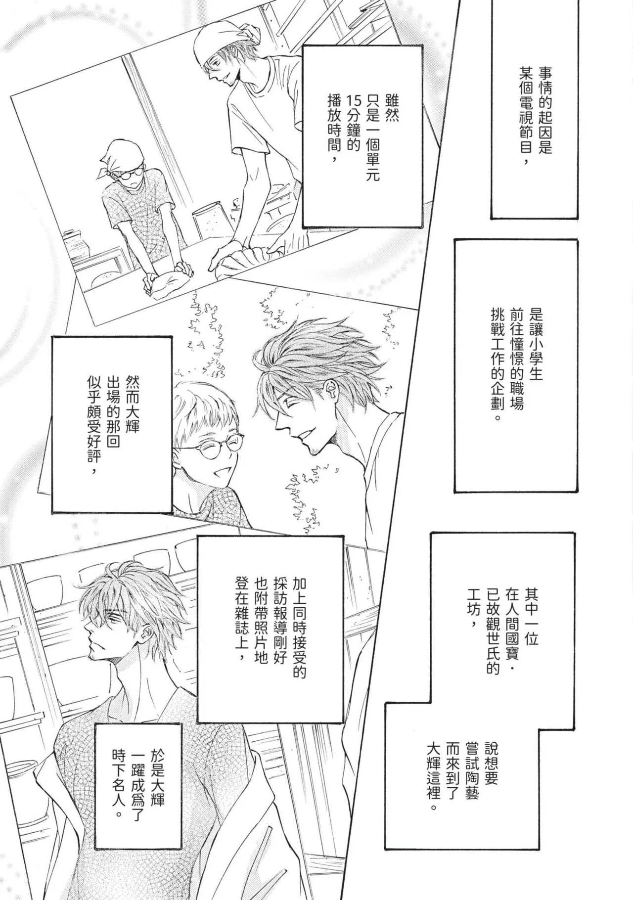 หน้า 14