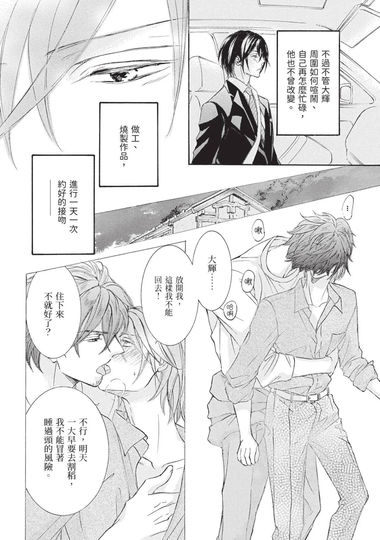 หน้า 15