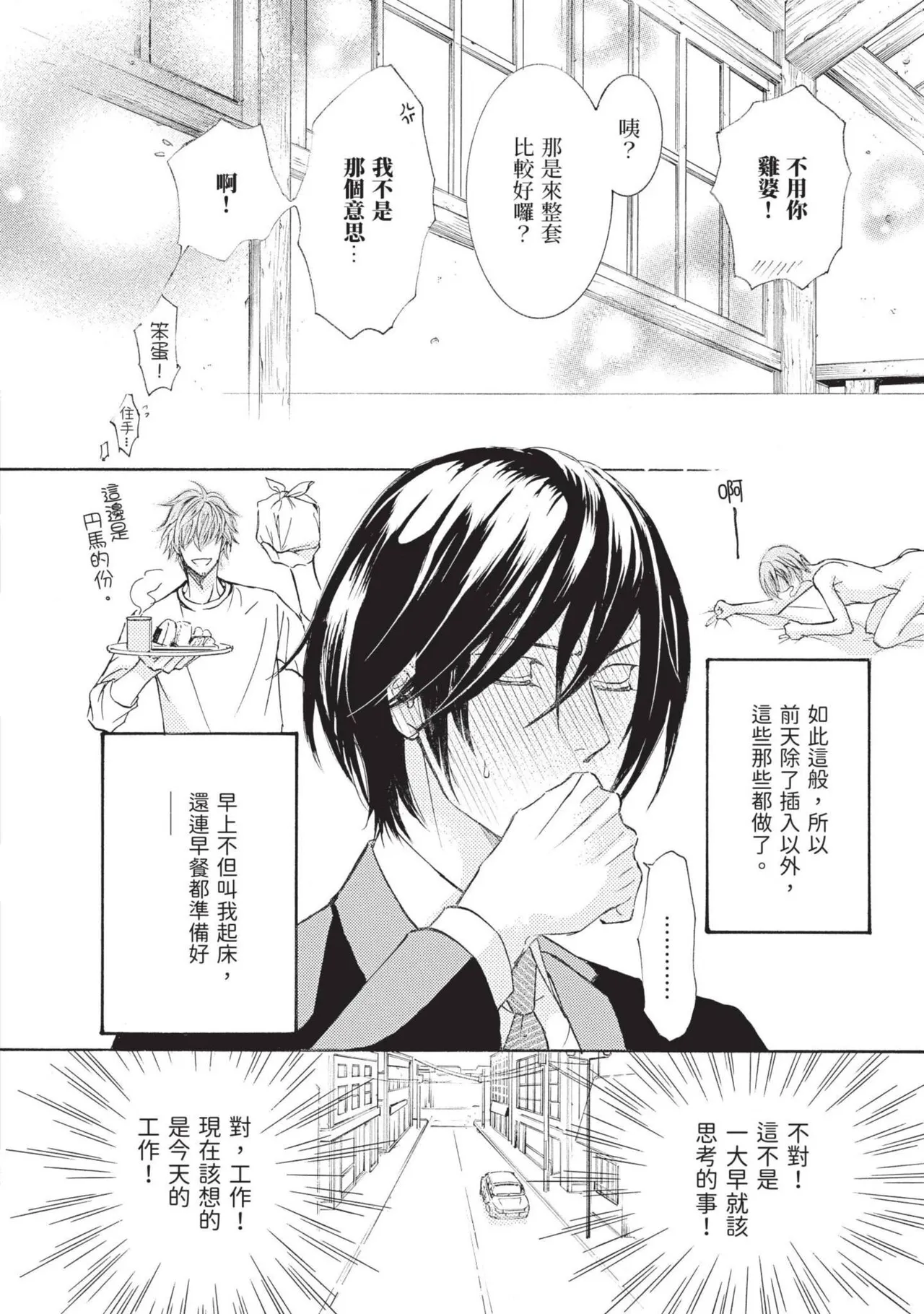 หน้า 17