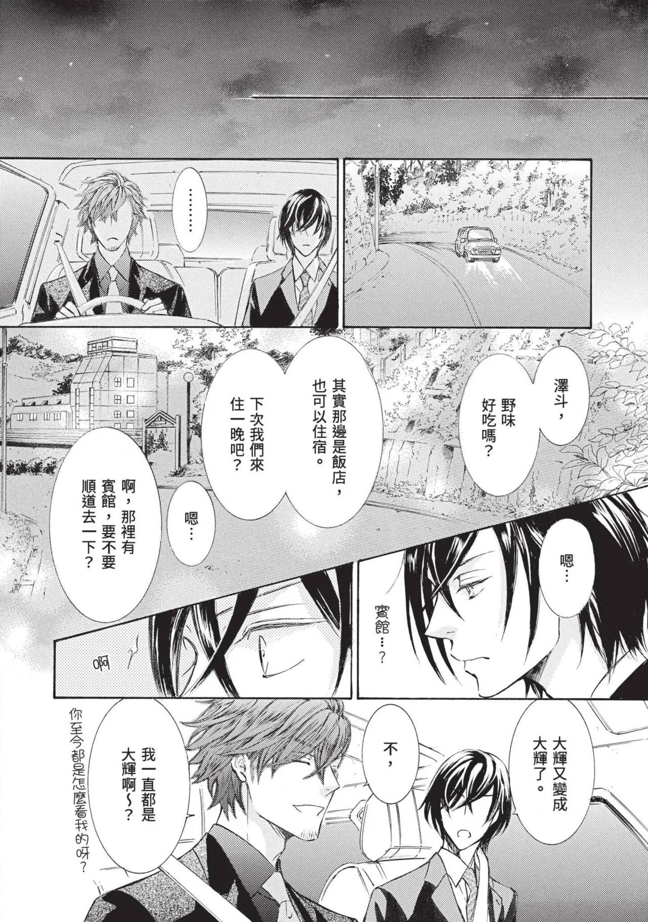 หน้า 25
