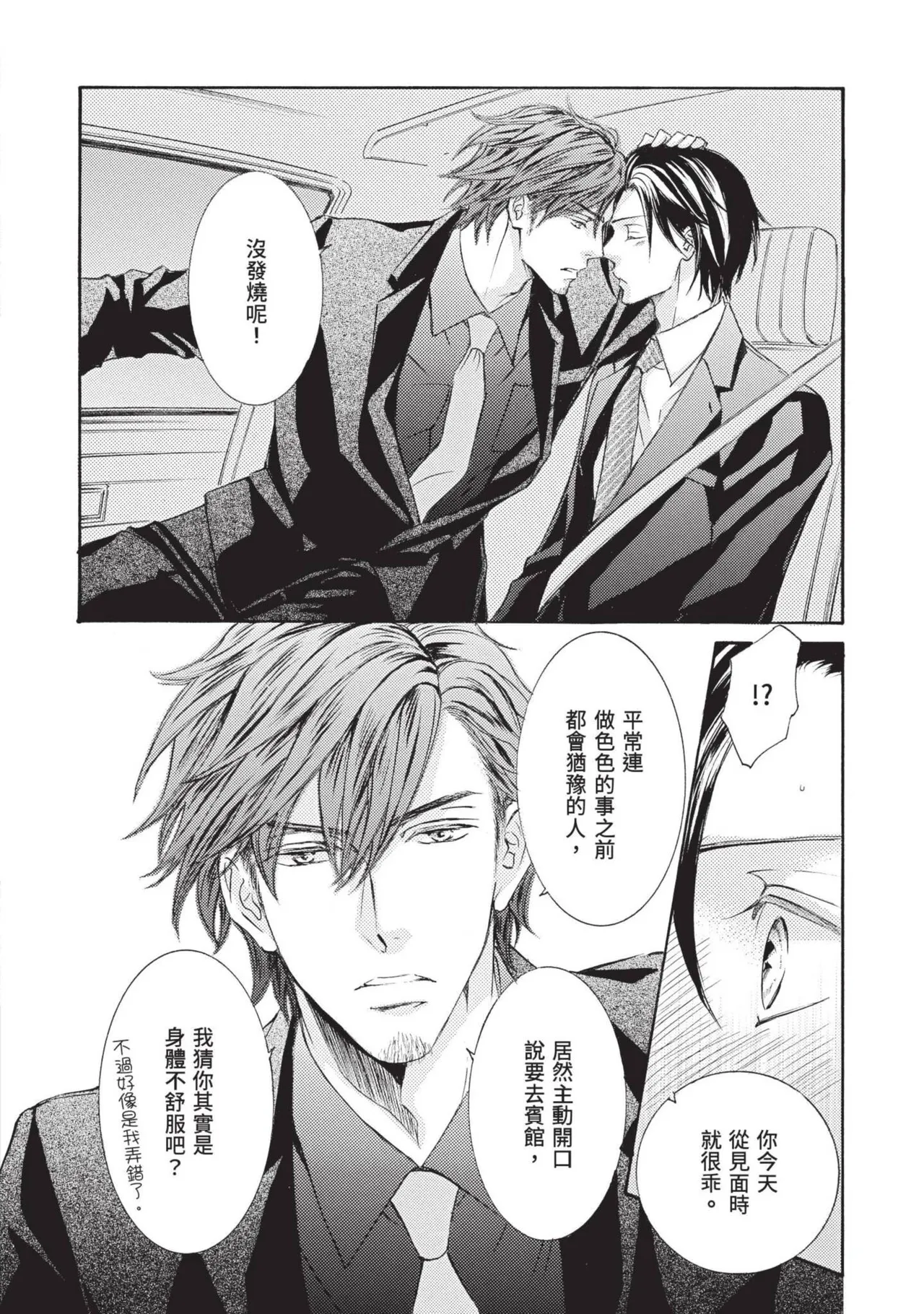 หน้า 29