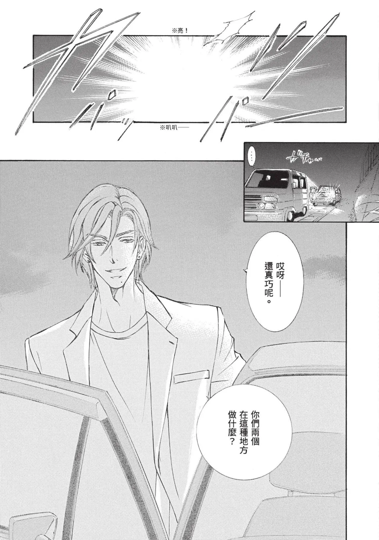 หน้า 34
