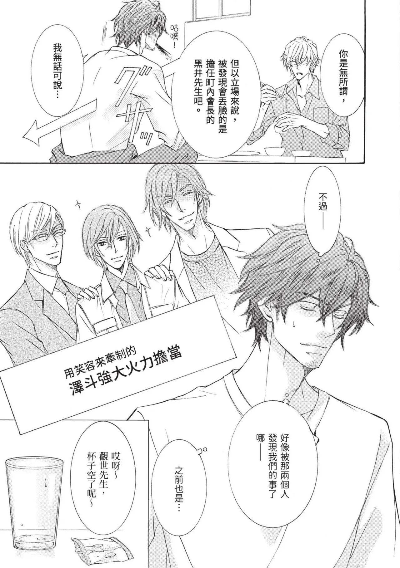 หน้า 36