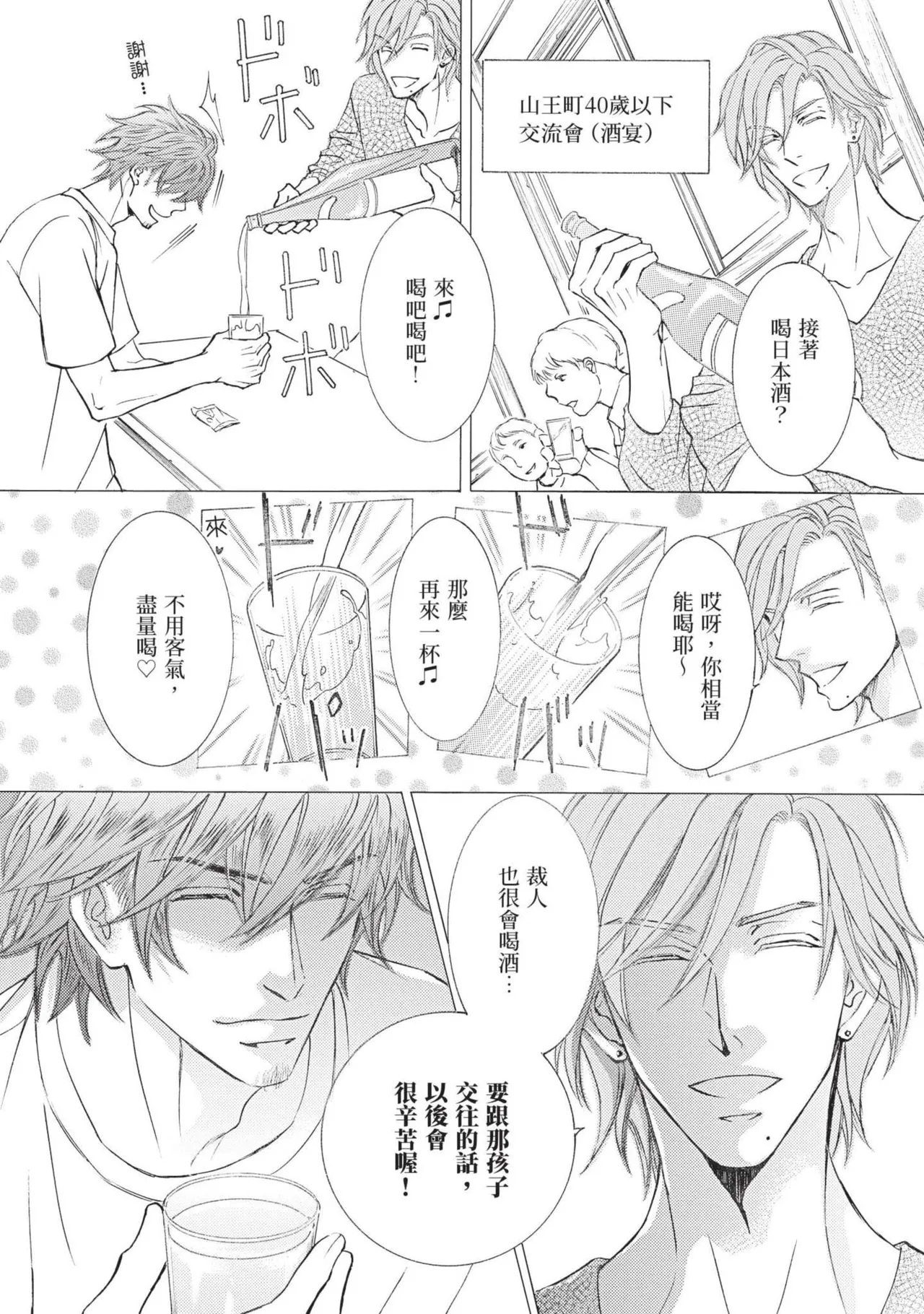 หน้า 37