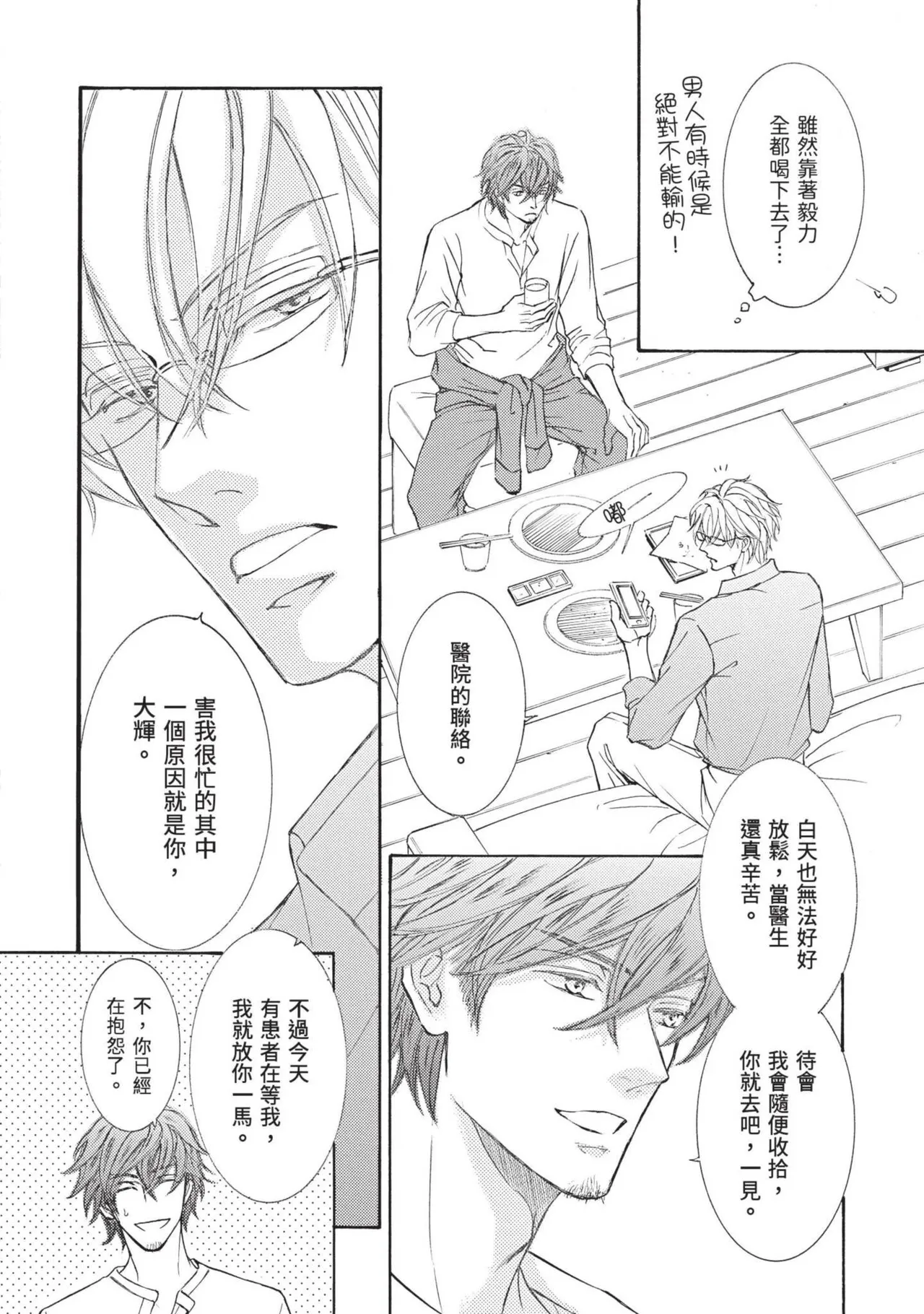 หน้า 39