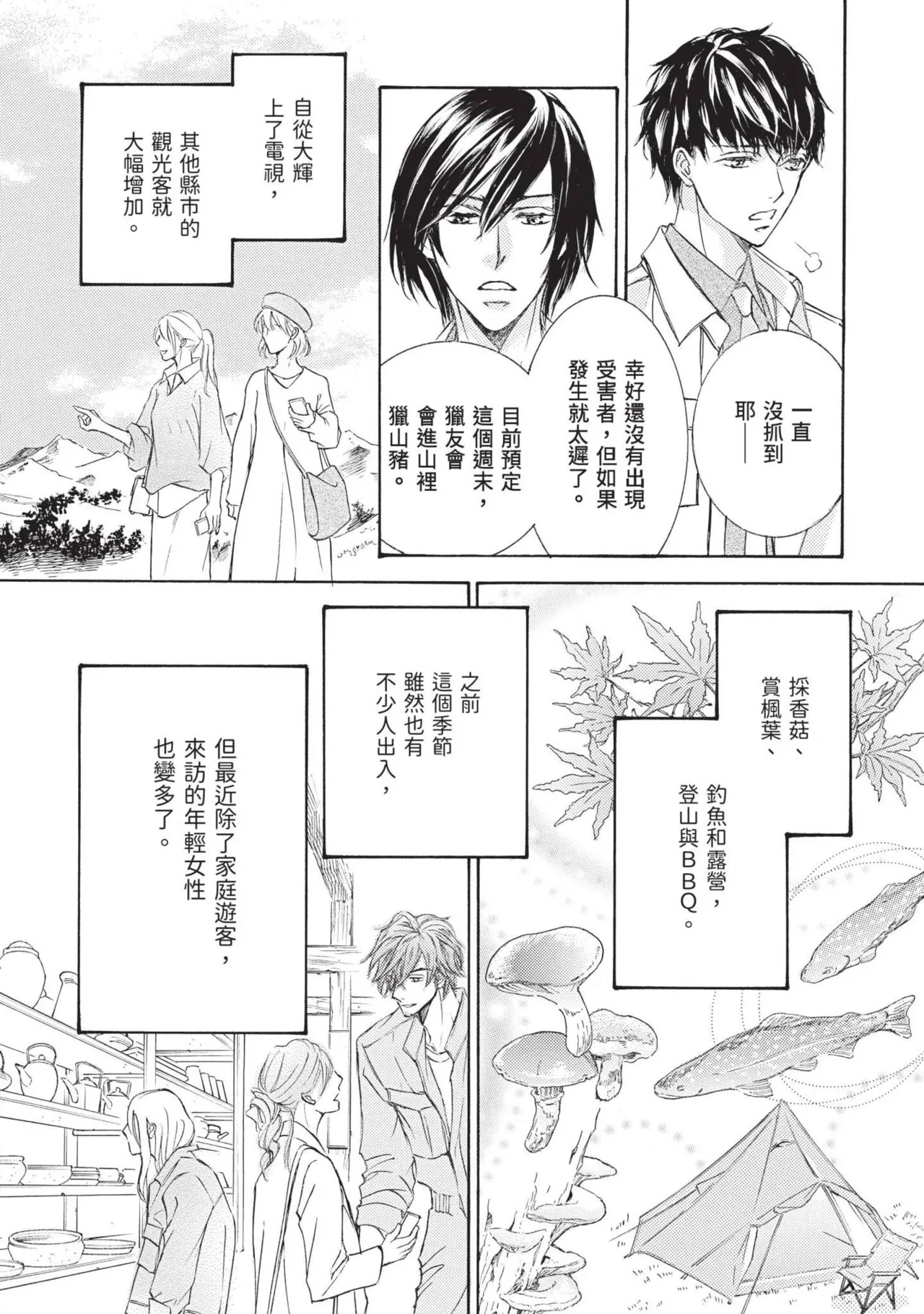 หน้า 41