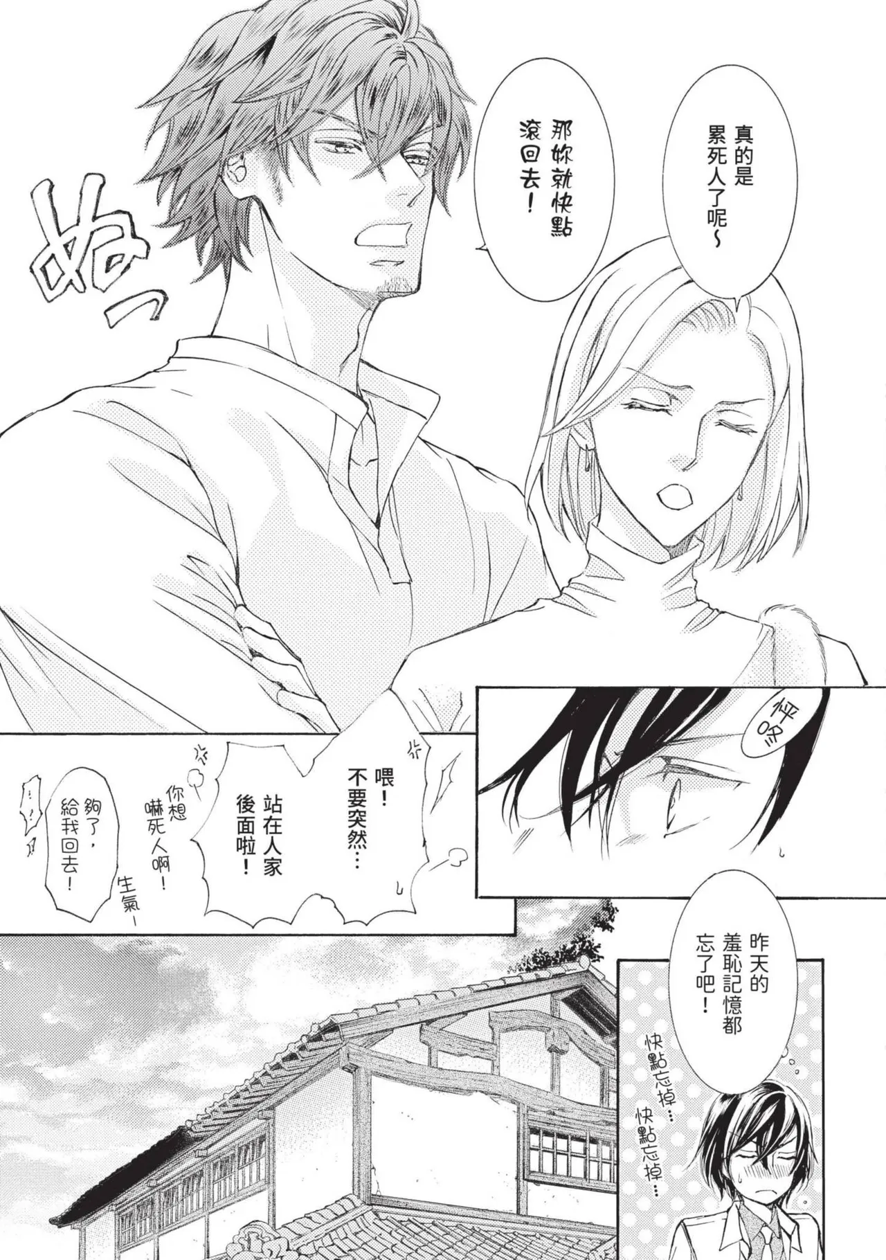 หน้า 44