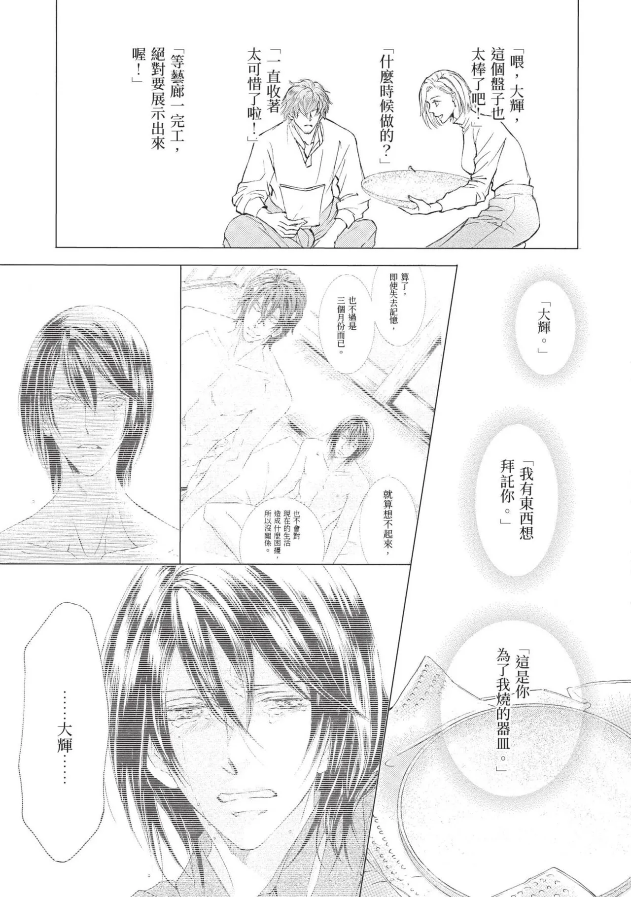 หน้า 46