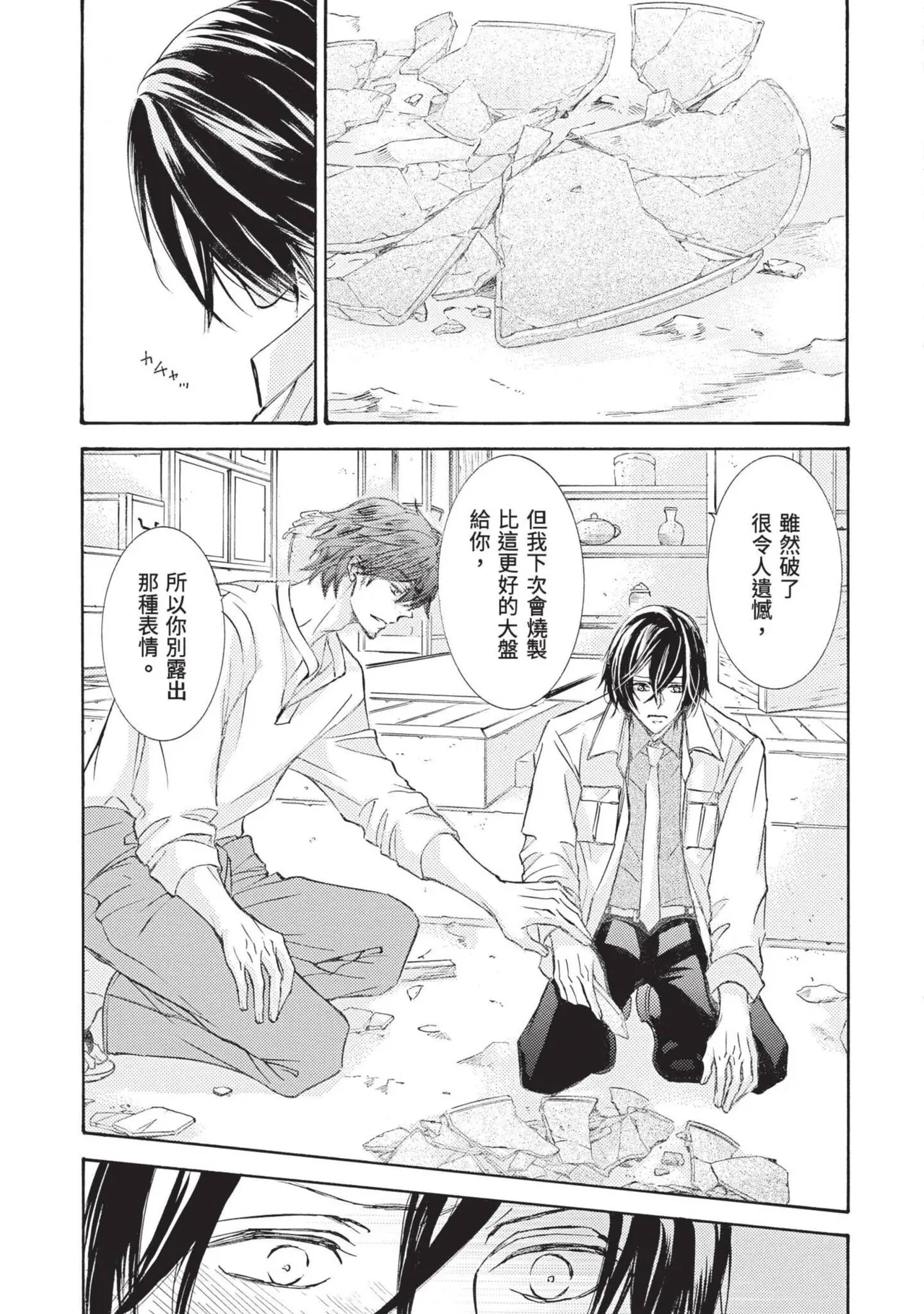 หน้า 54
