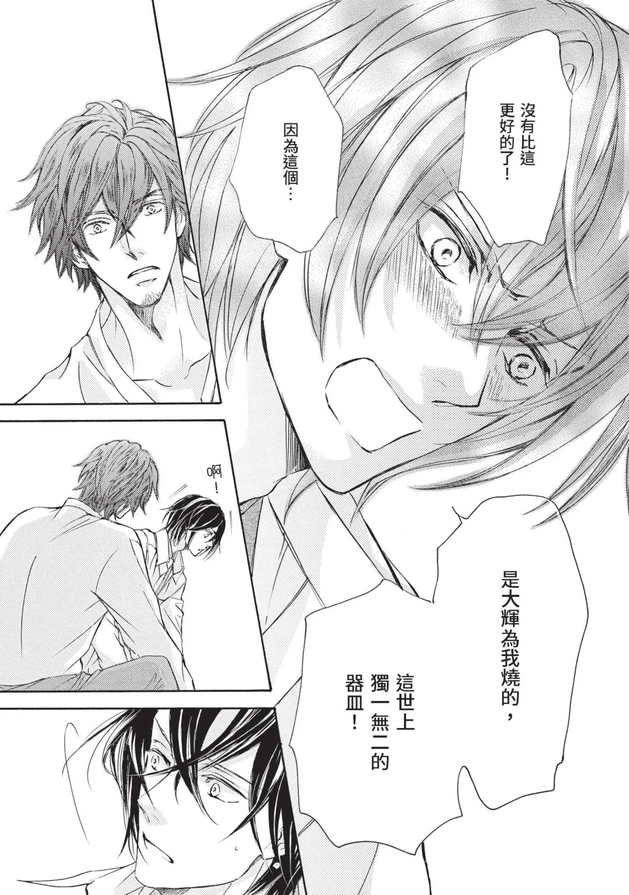 หน้า 55