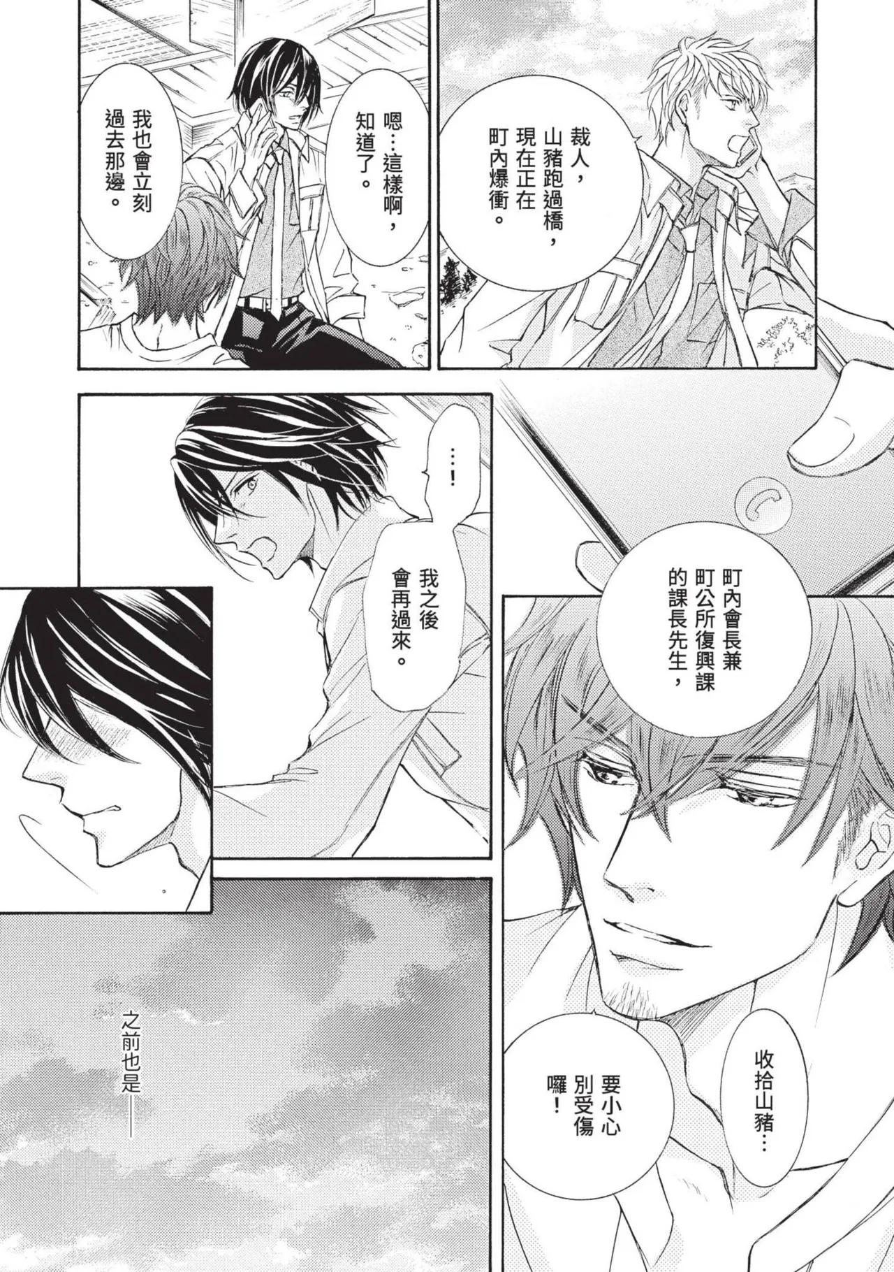หน้า 58