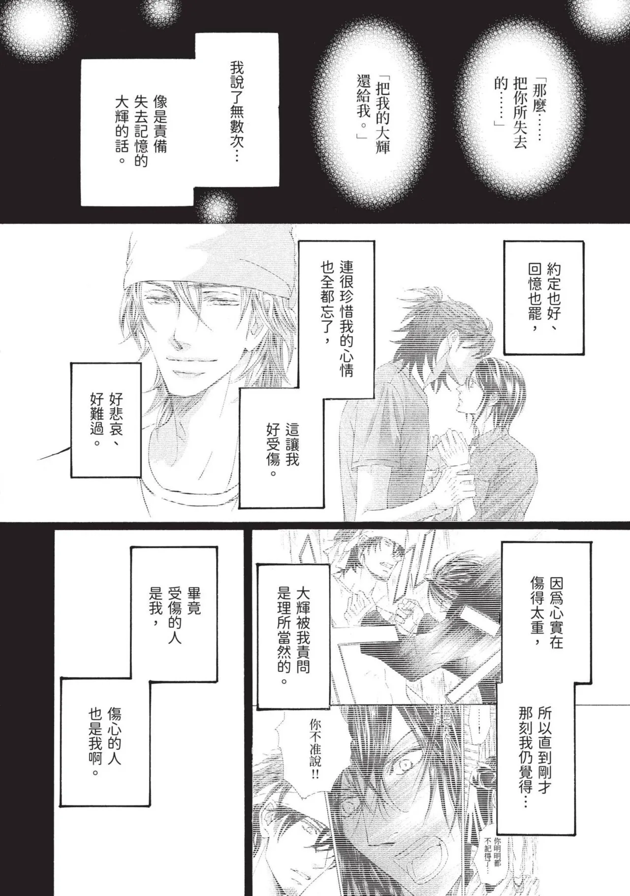 หน้า 59