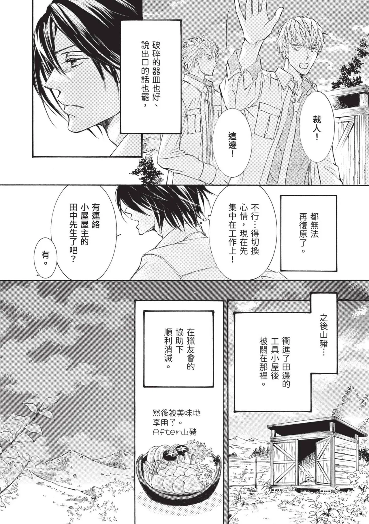 หน้า 61