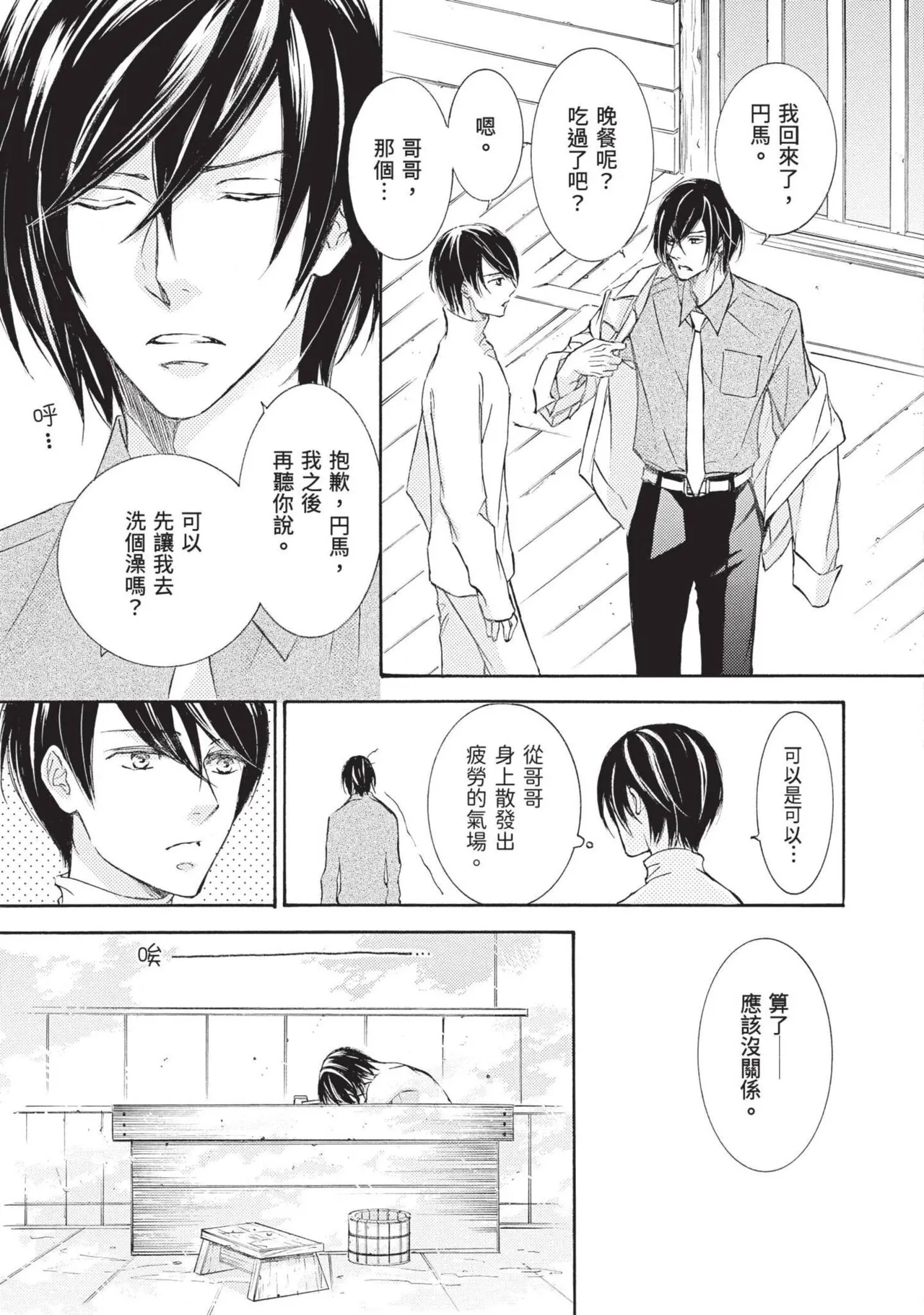 หน้า 64