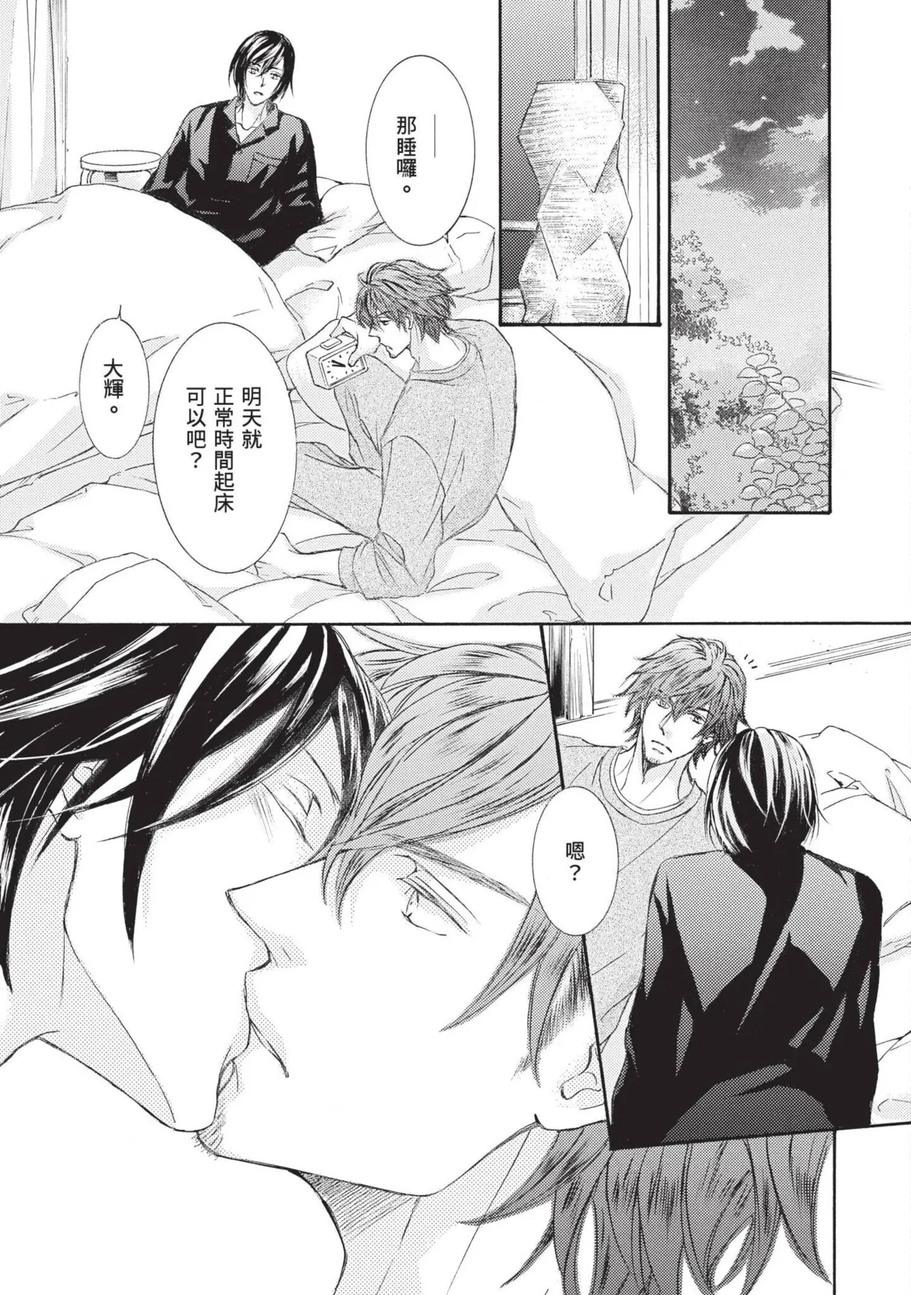หน้า 74