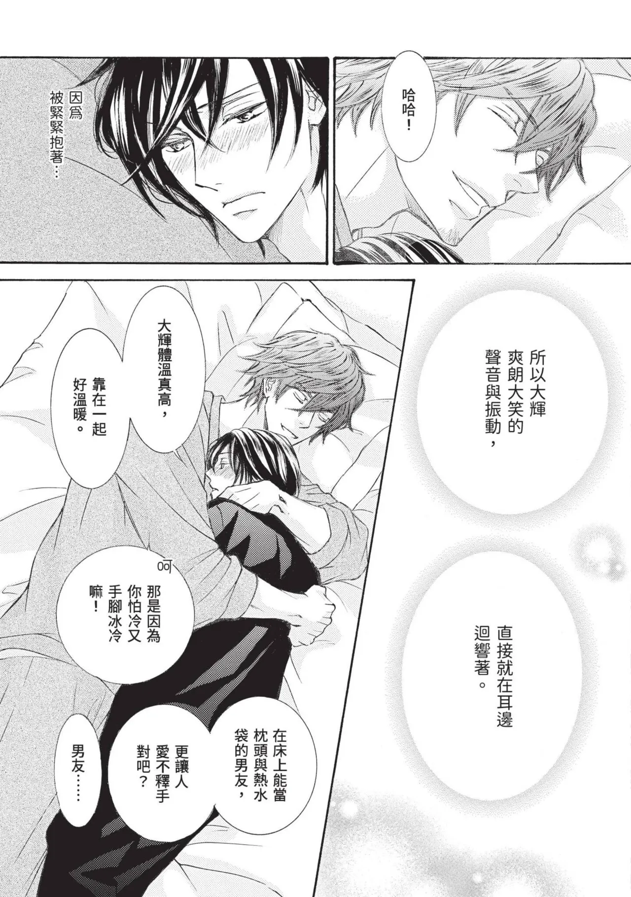 หน้า 78