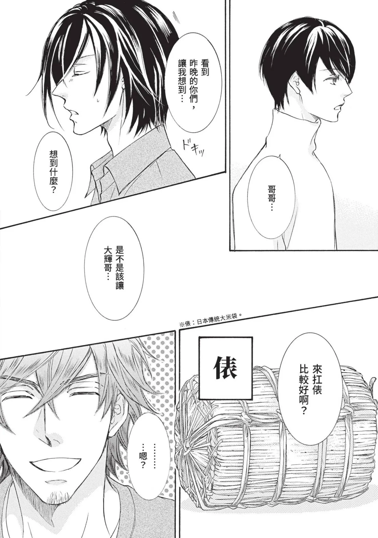 หน้า 91