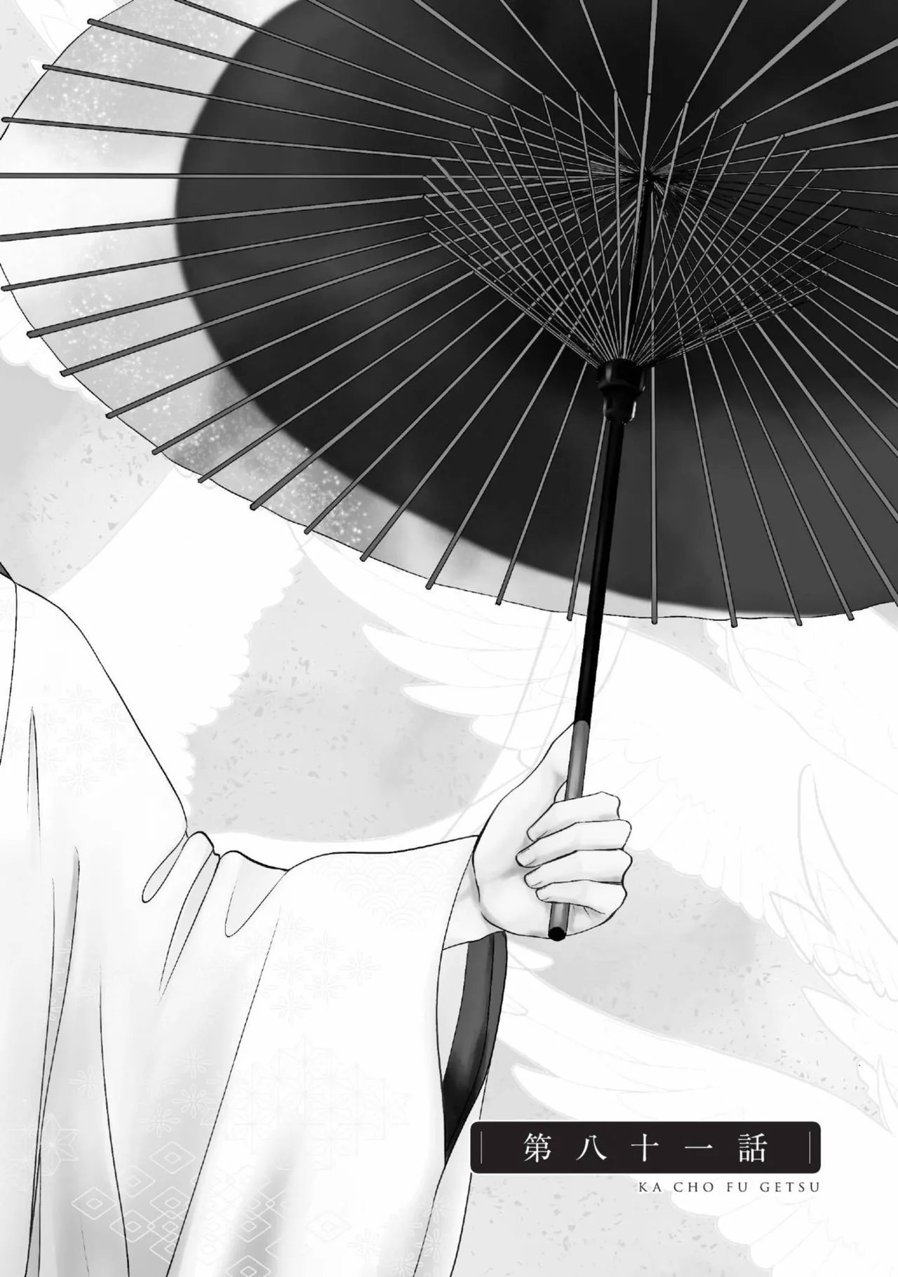 หน้า 93